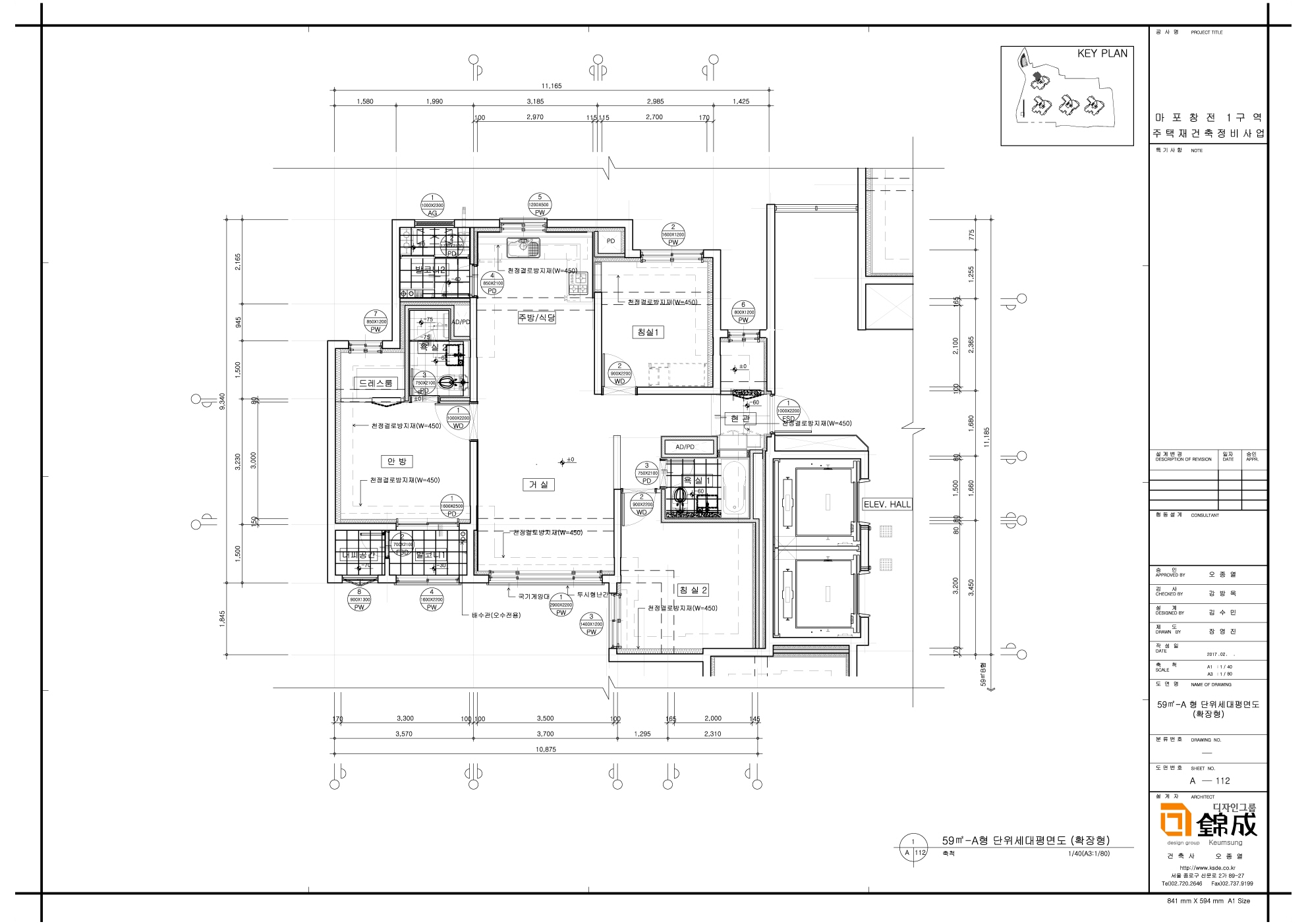 단위세대평면도 이미지