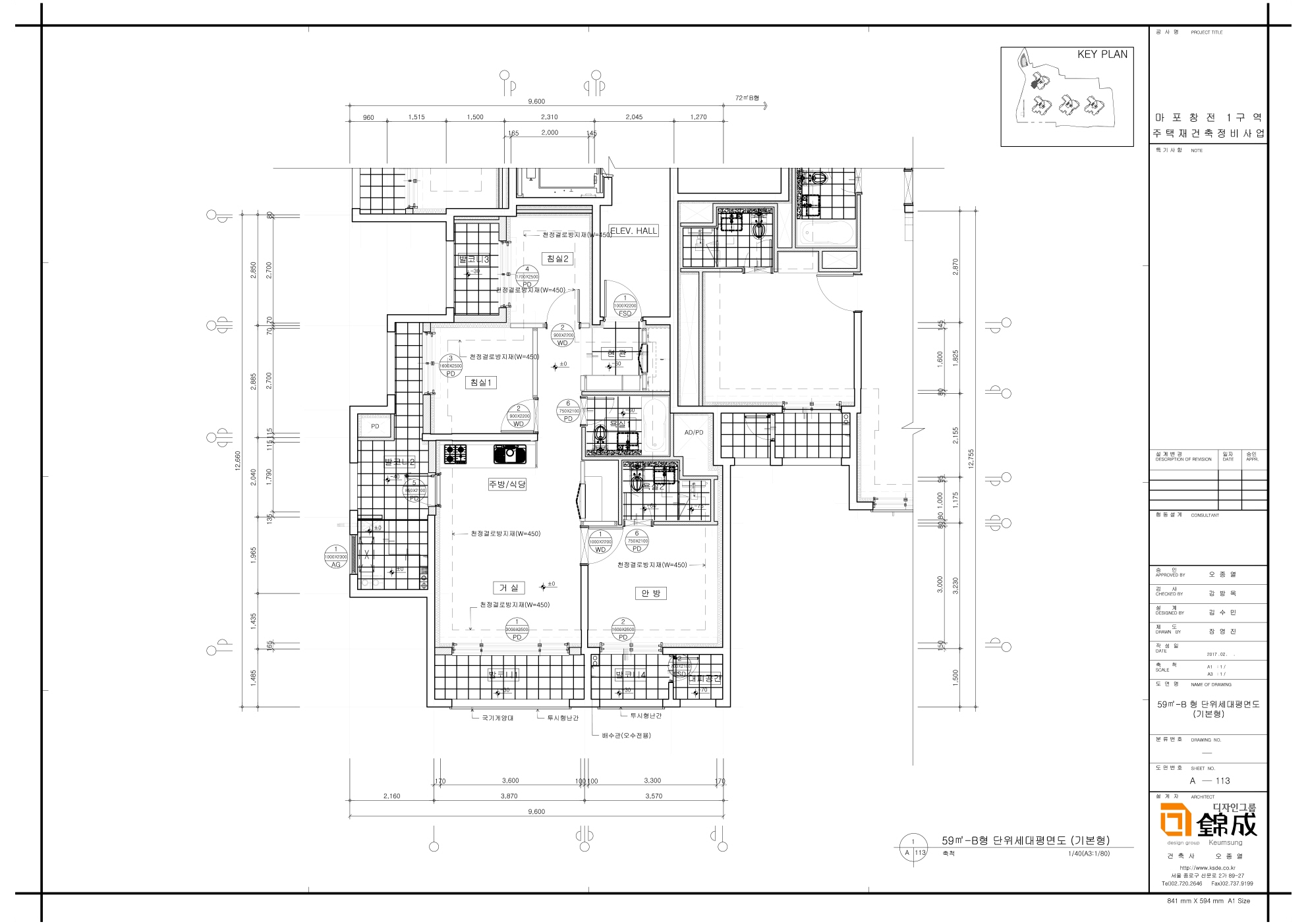단위세대평면도 이미지