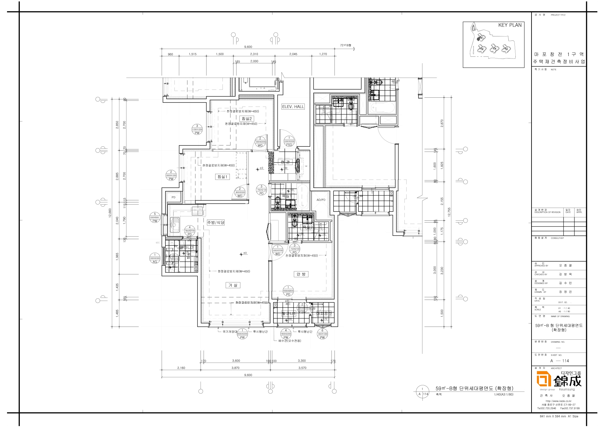 단위세대평면도 이미지
