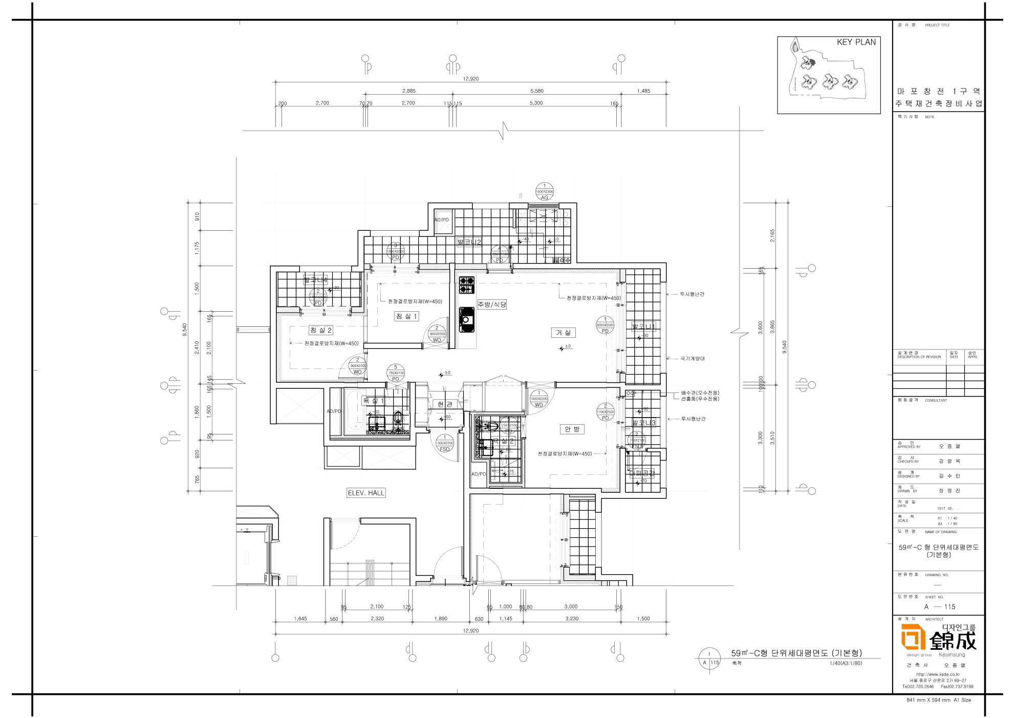 단위세대평면도 이미지