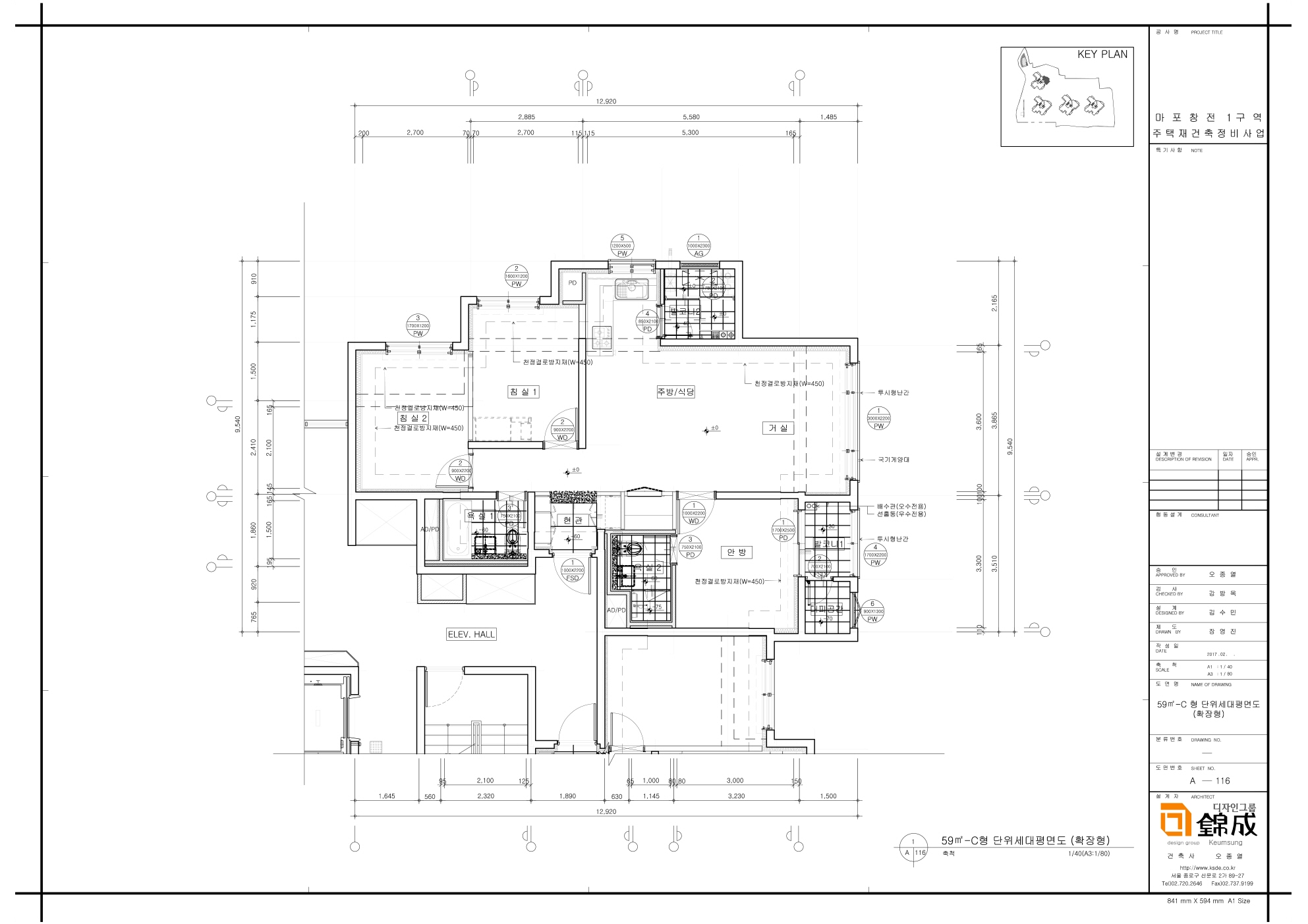 단위세대평면도 이미지