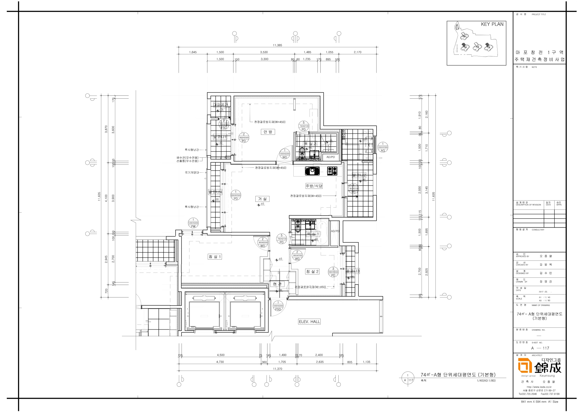 단위세대평면도 이미지
