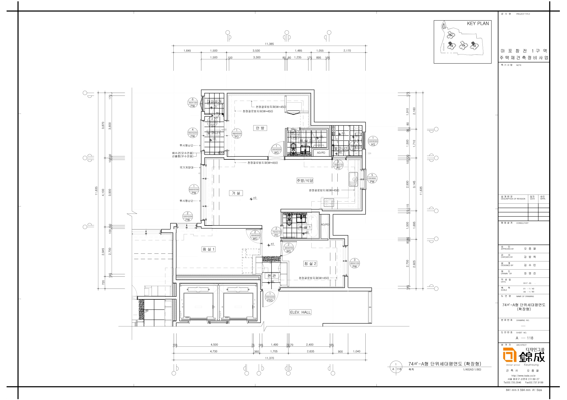 단위세대평면도 이미지