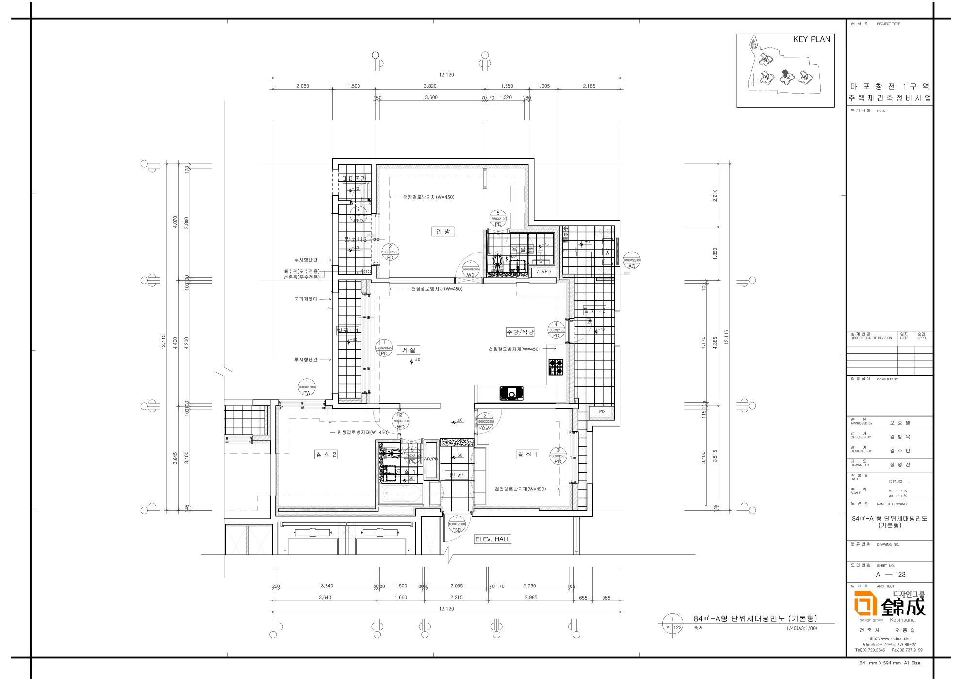 단위세대평면도 이미지