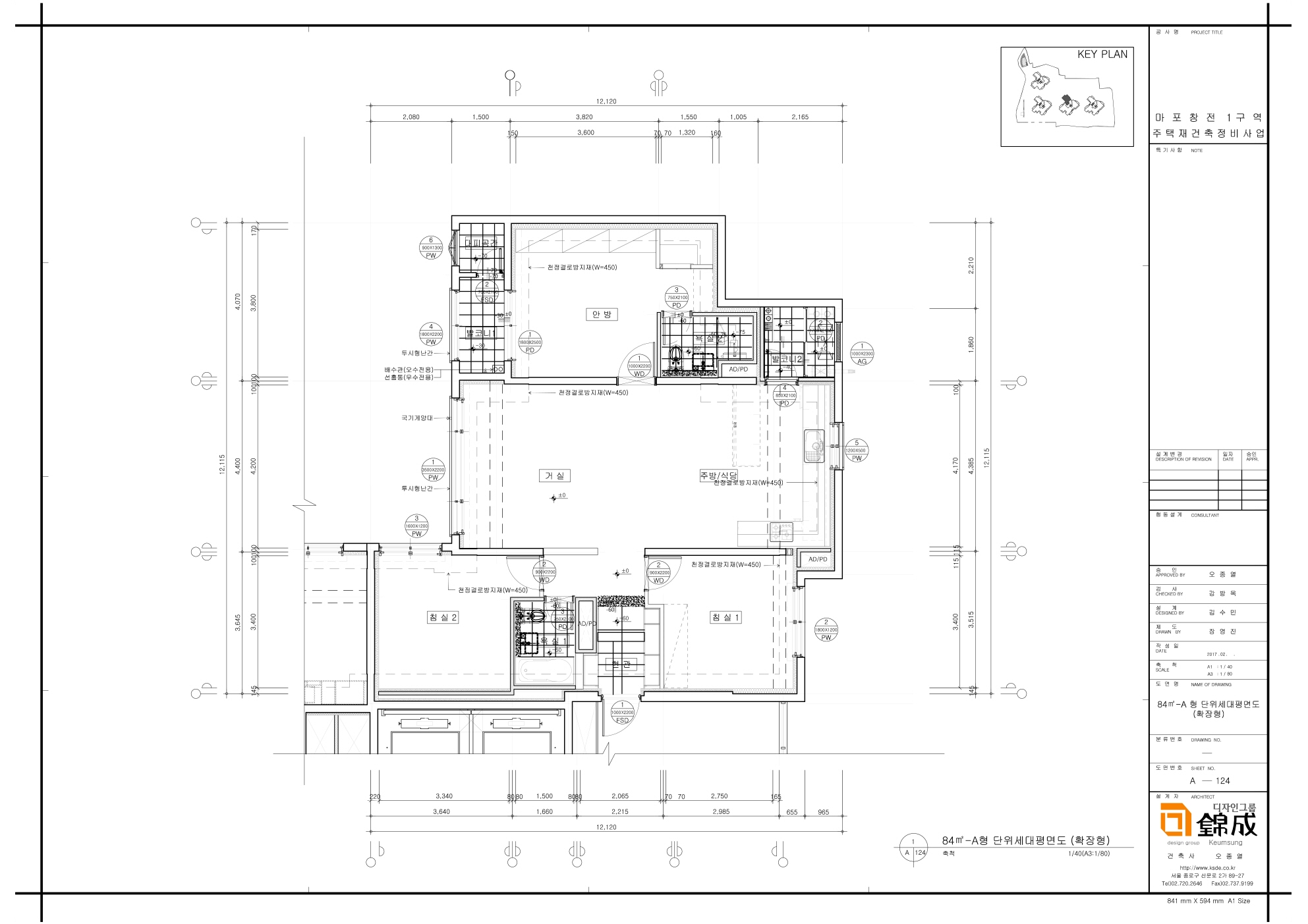 단위세대평면도 이미지