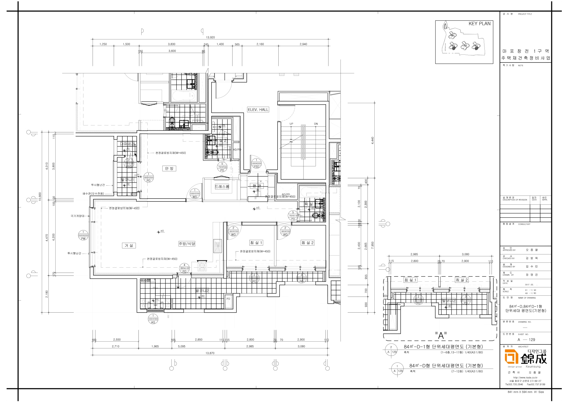 단위세대평면도 이미지