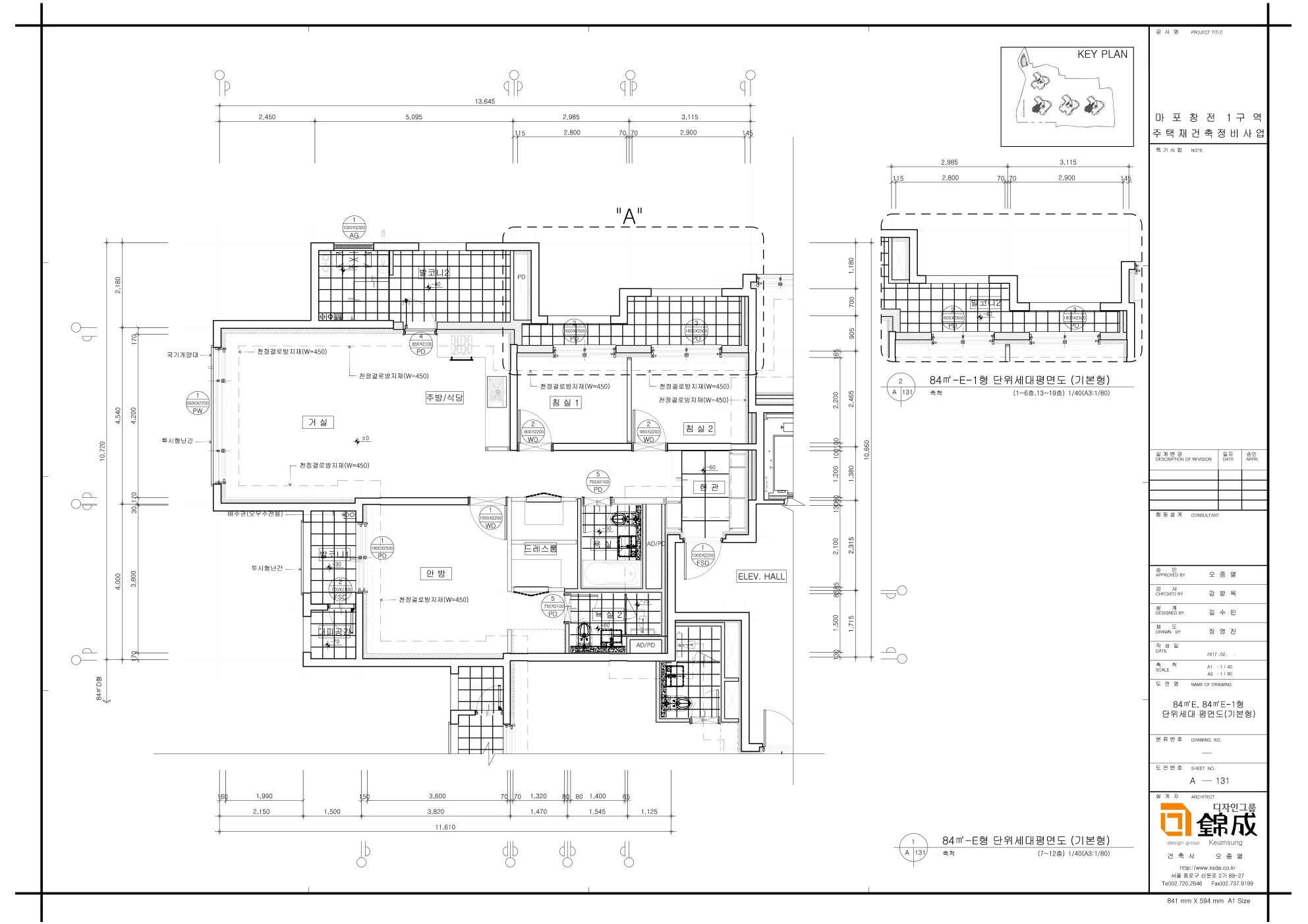 단위세대평면도 이미지