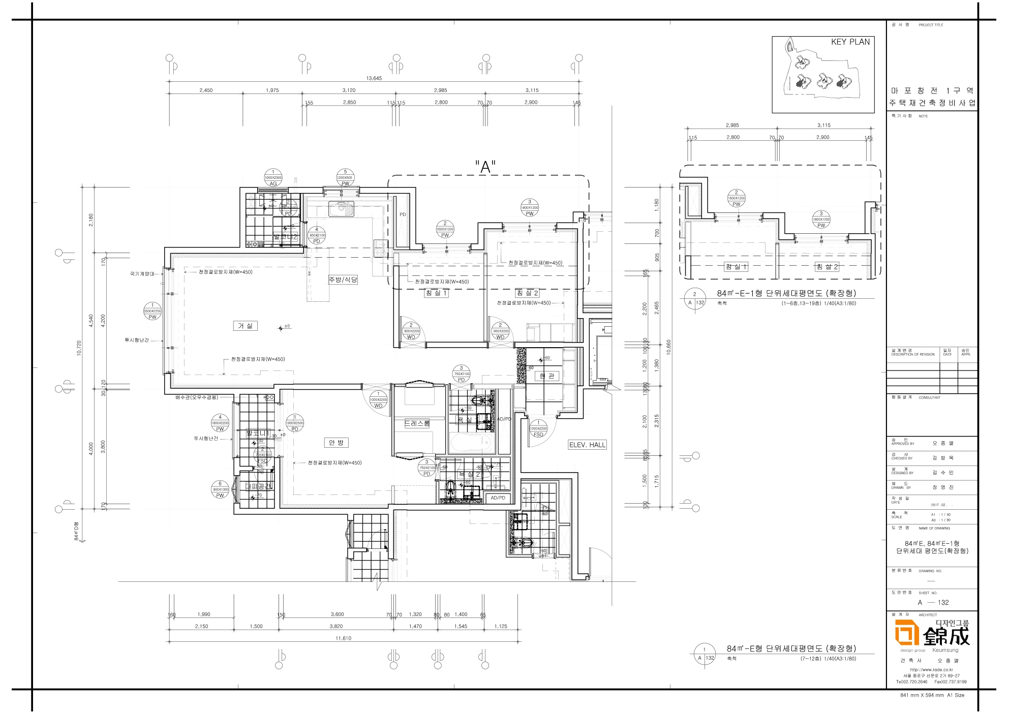 단위세대평면도 이미지