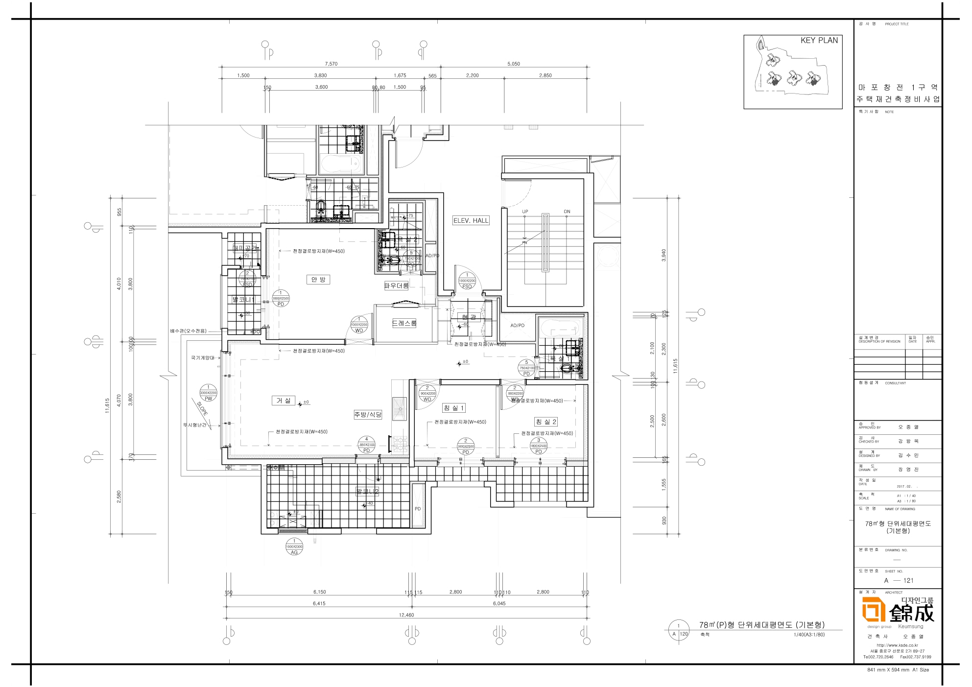 단위세대평면도 이미지