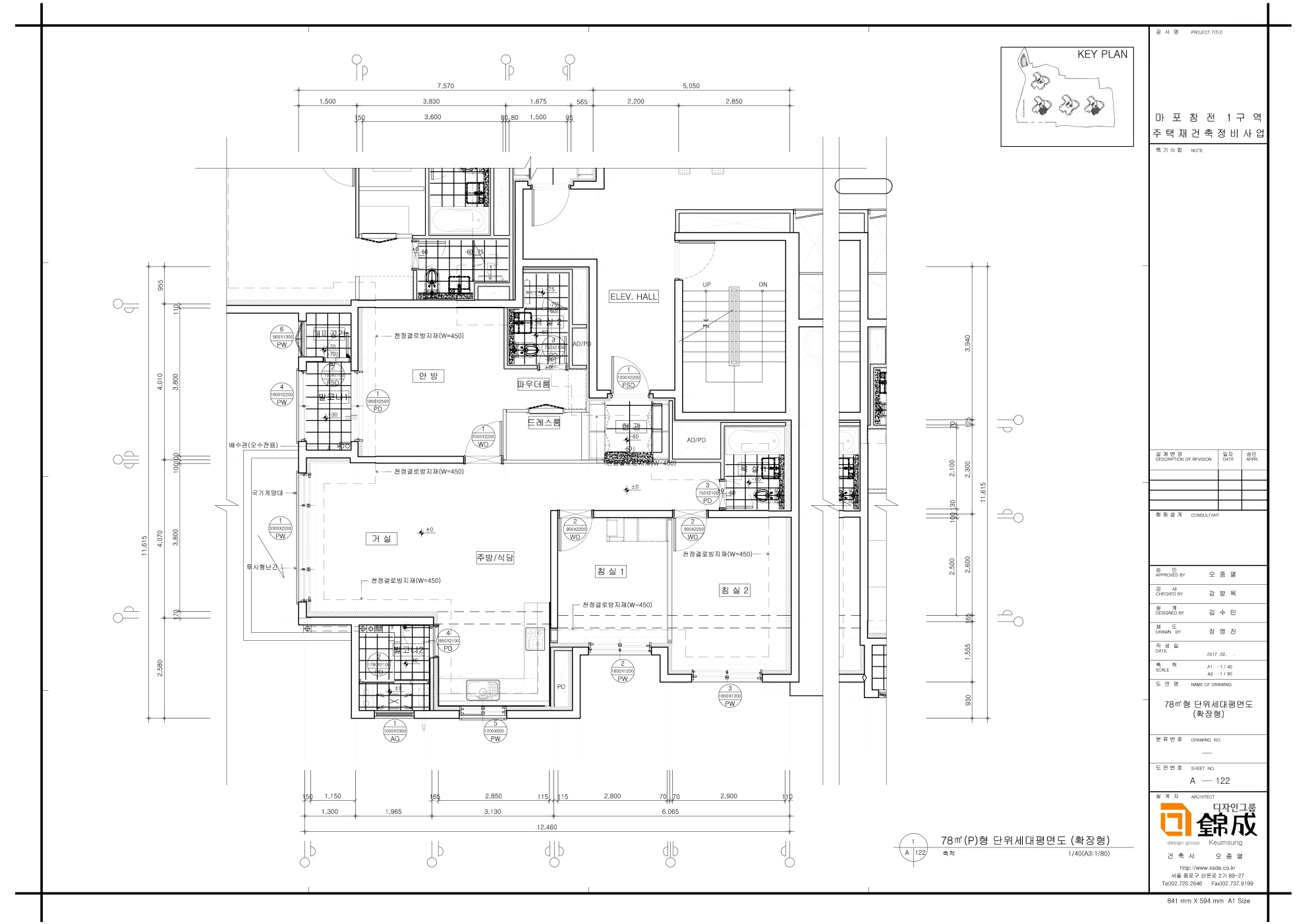 단위세대평면도 이미지