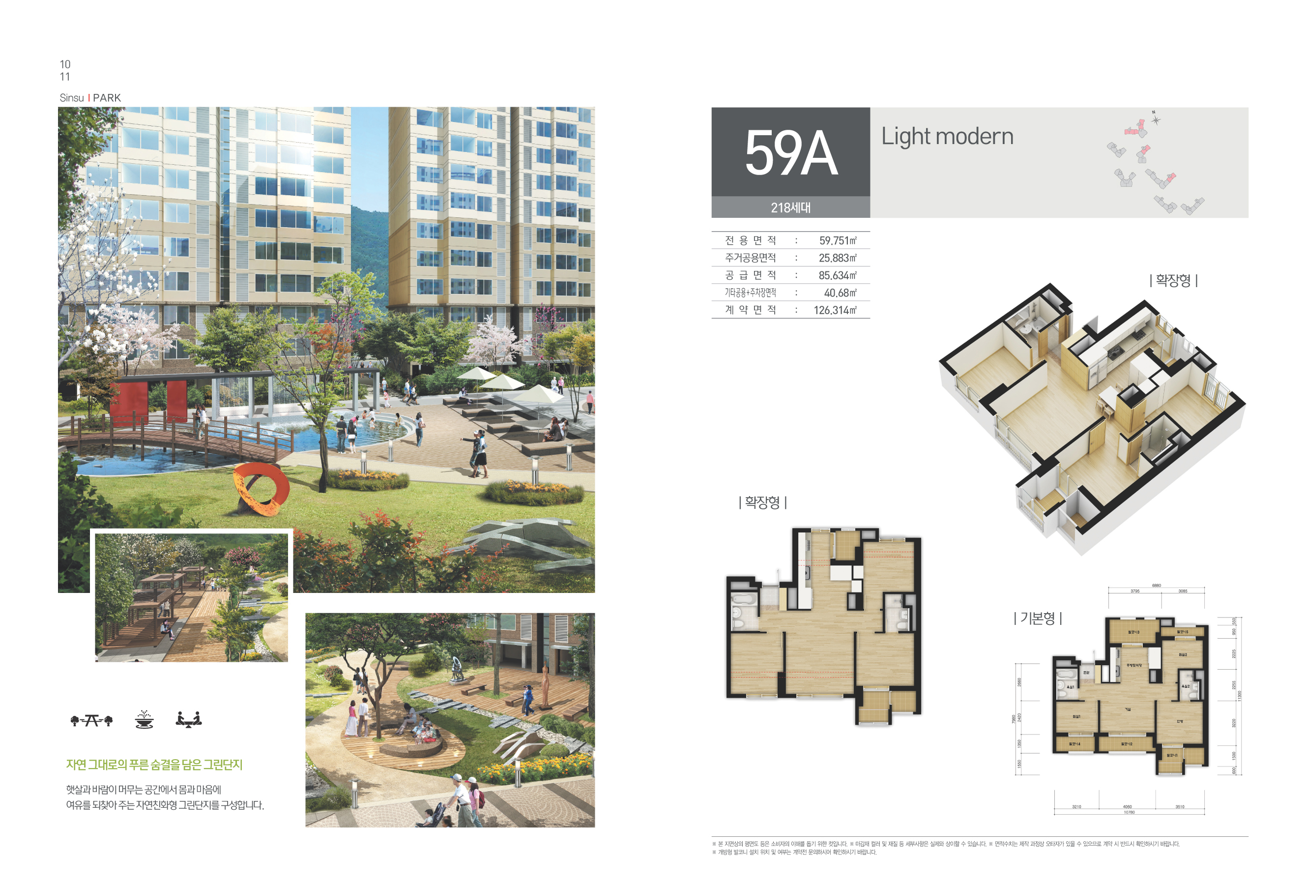 단위세대평면도 이미지