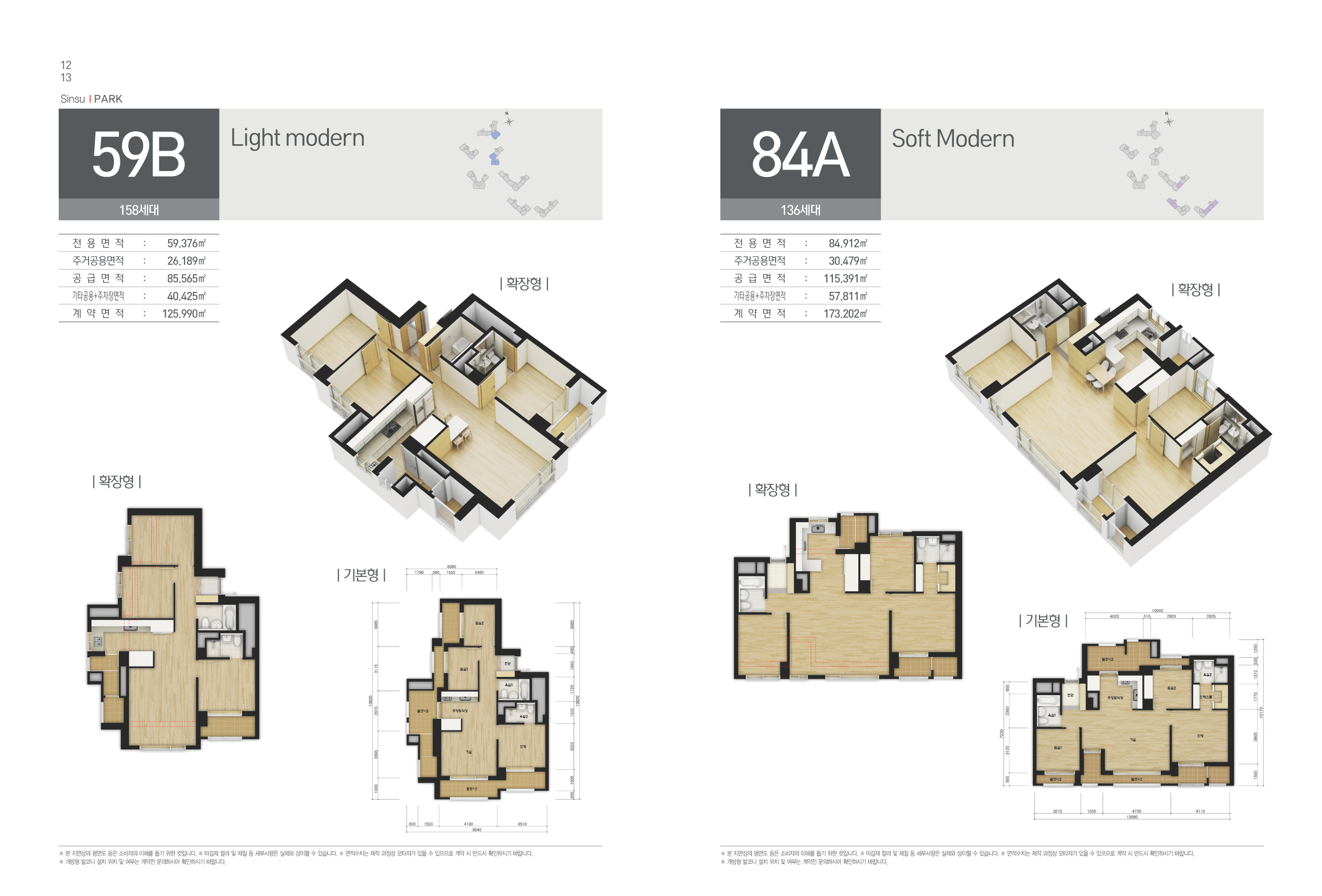 단위세대평면도 이미지