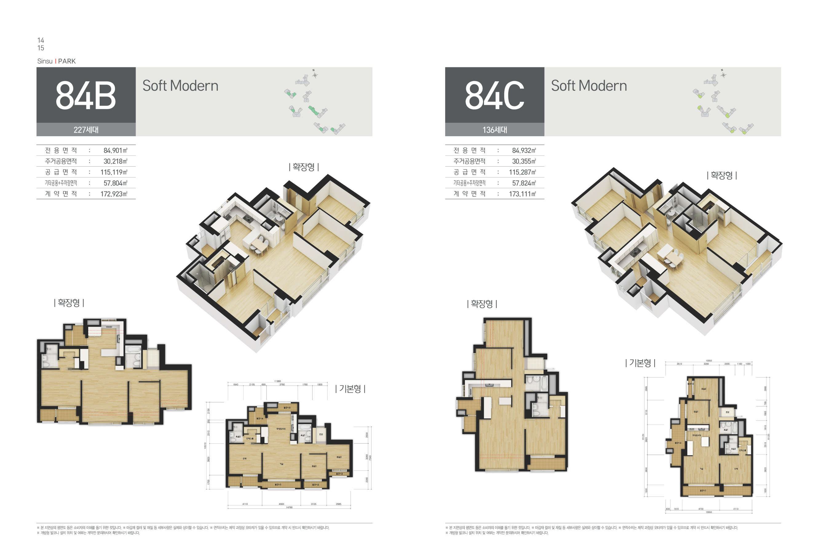 단위세대평면도 이미지