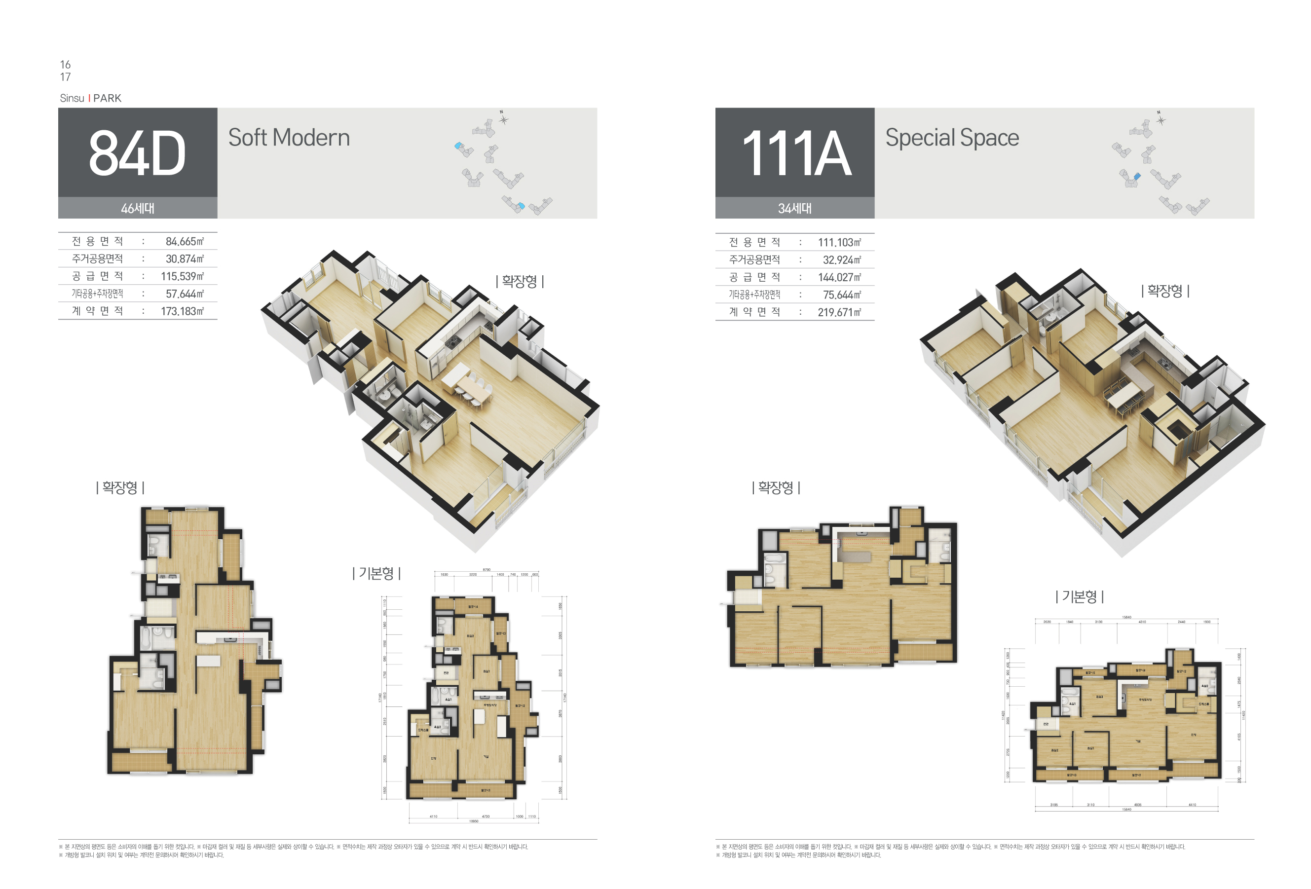 단위세대평면도 이미지