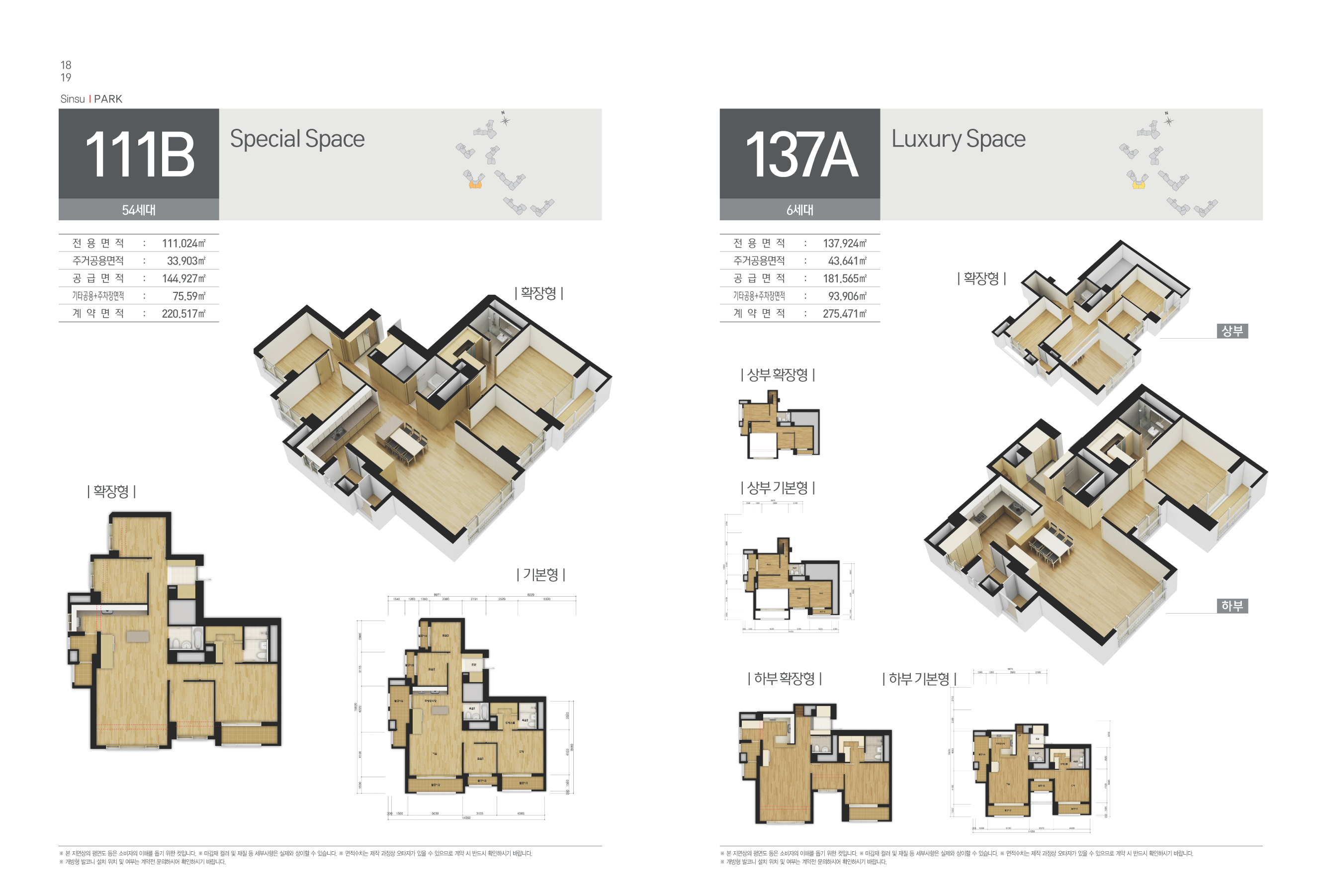 단위세대평면도 이미지