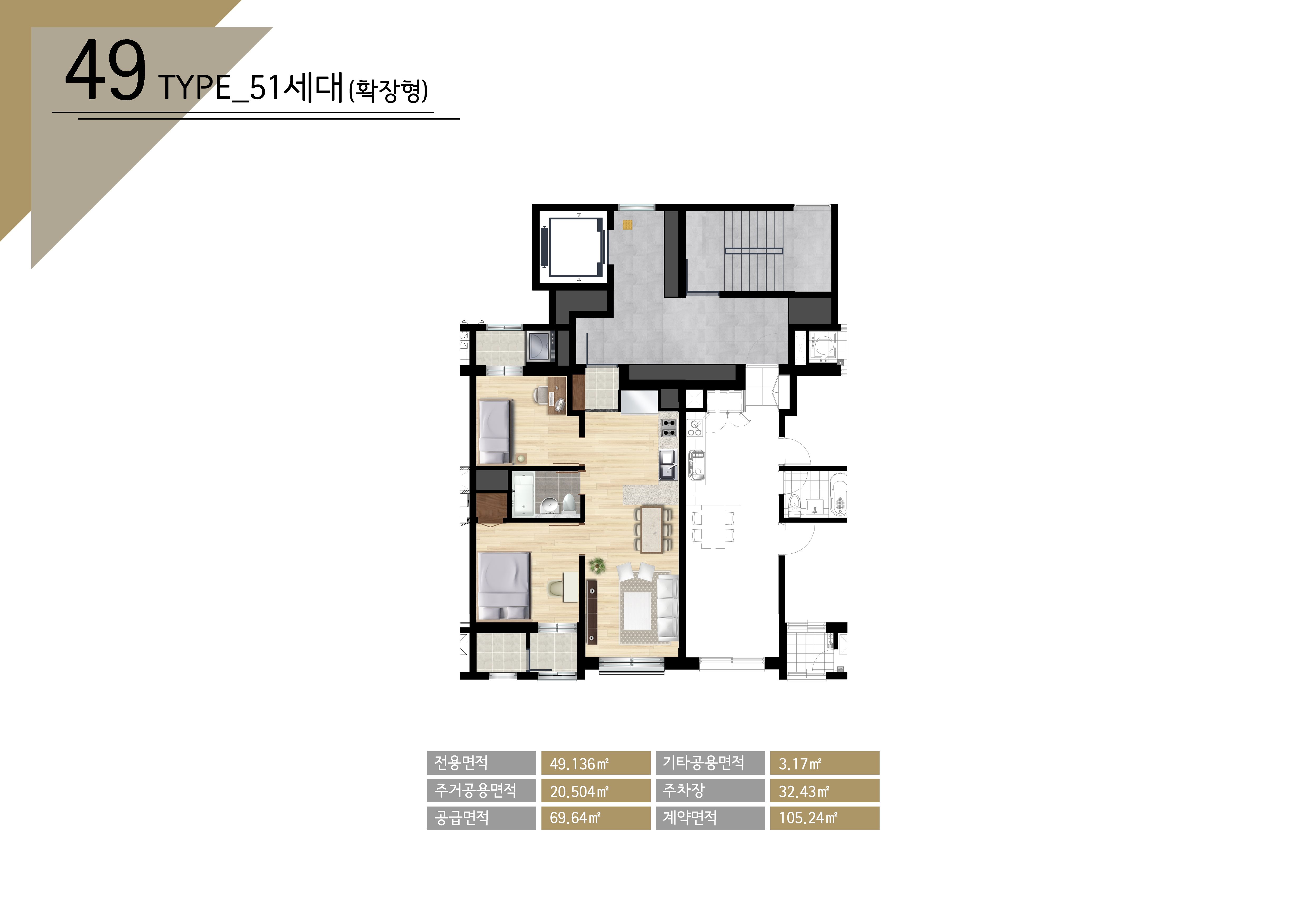 단위세대평면도 이미지