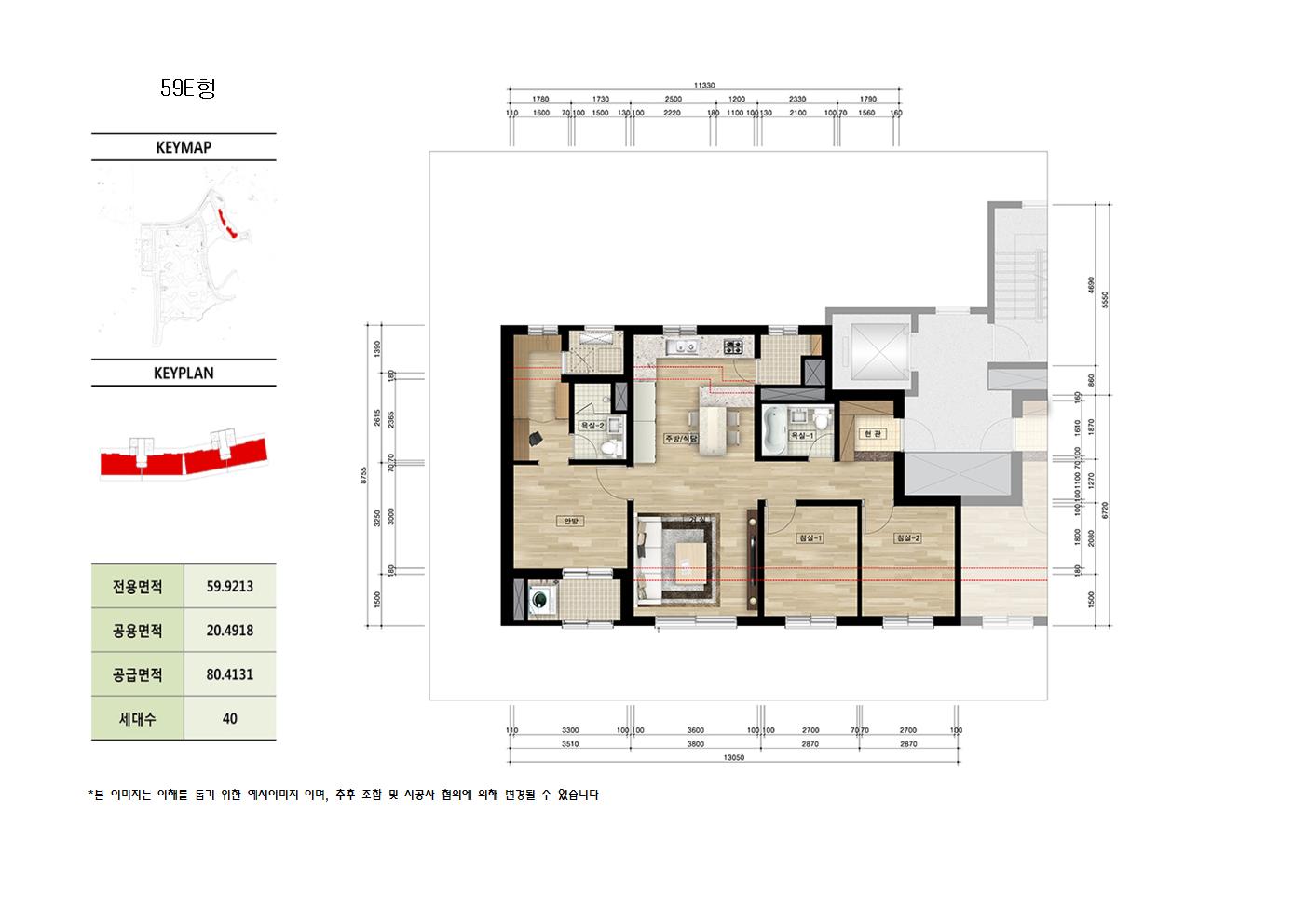 단위세대평면도 이미지