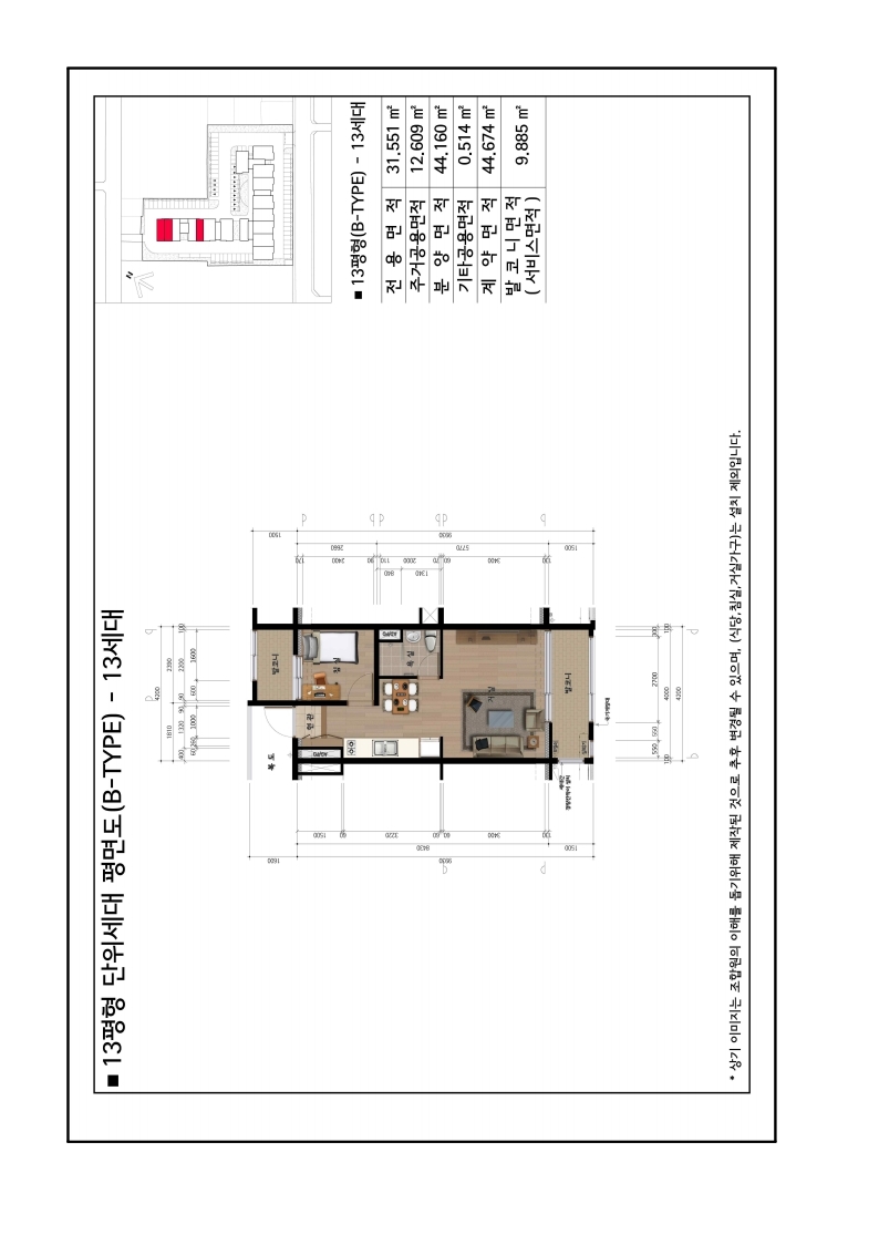 단위세대평면도 이미지