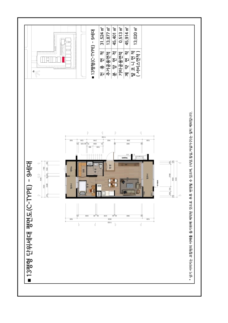 단위세대평면도 이미지