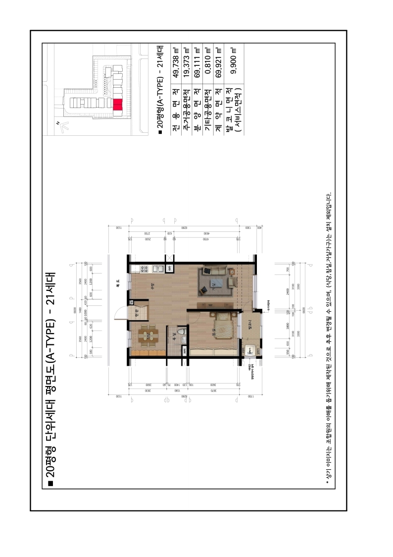 단위세대평면도 이미지