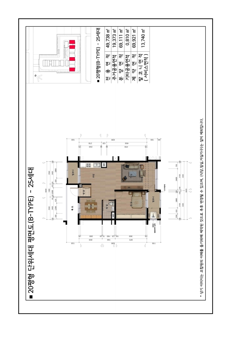 단위세대평면도 이미지