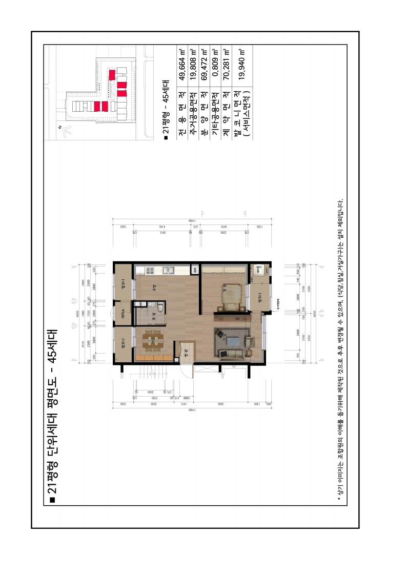 단위세대평면도 이미지