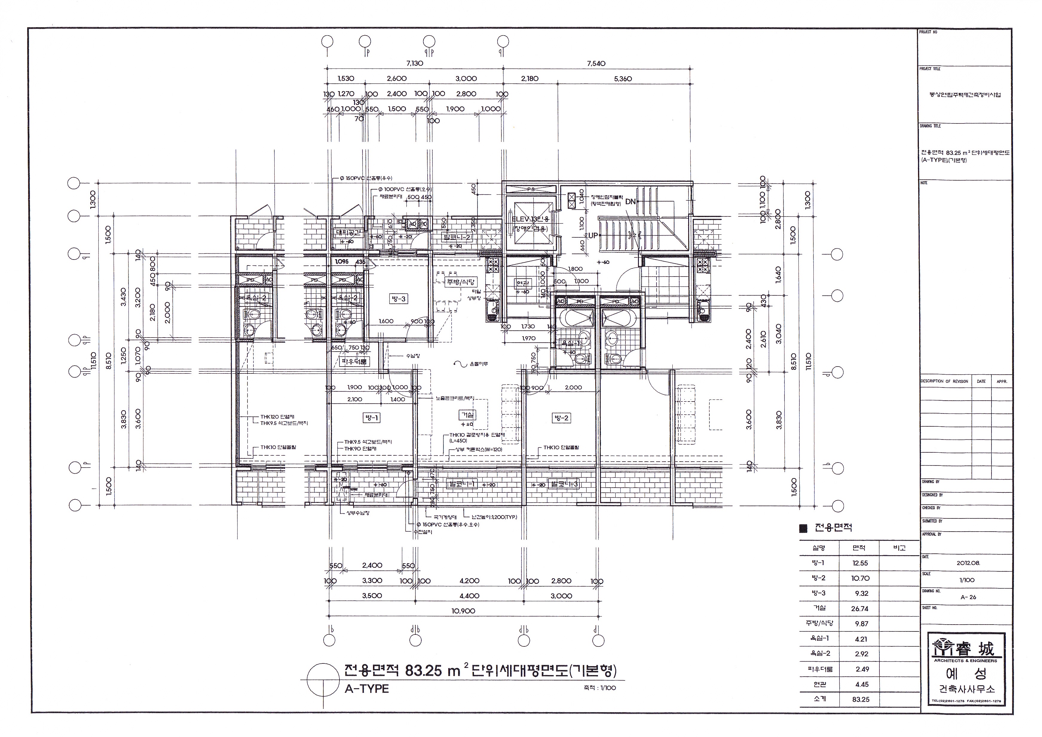 단위세대평면도 이미지