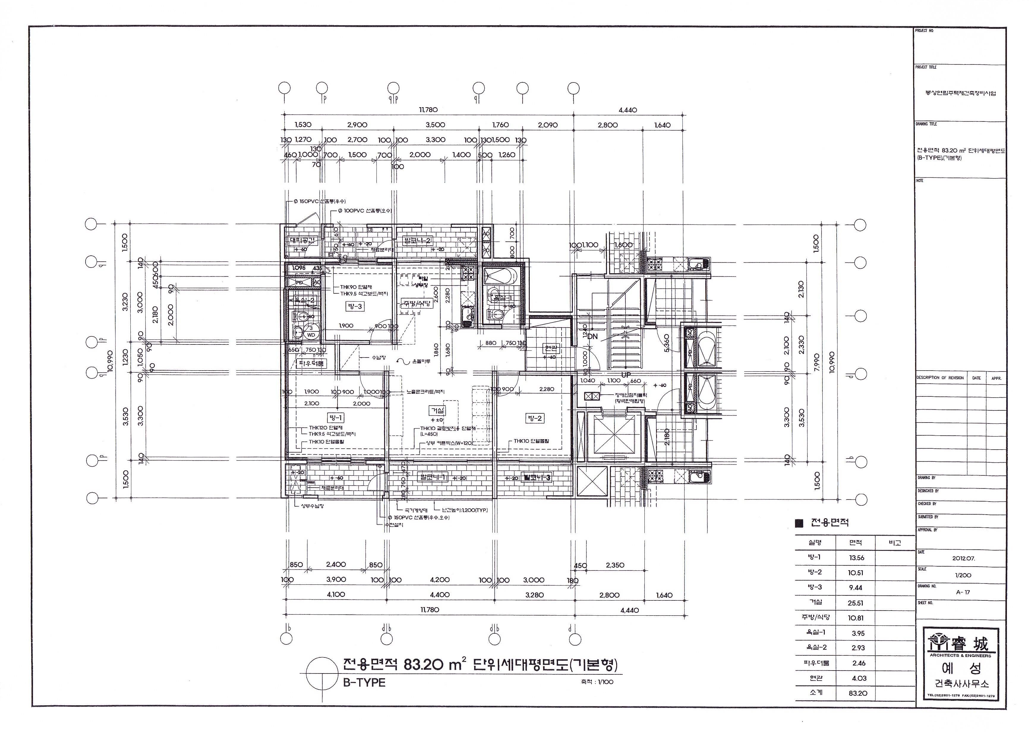 단위세대평면도 이미지