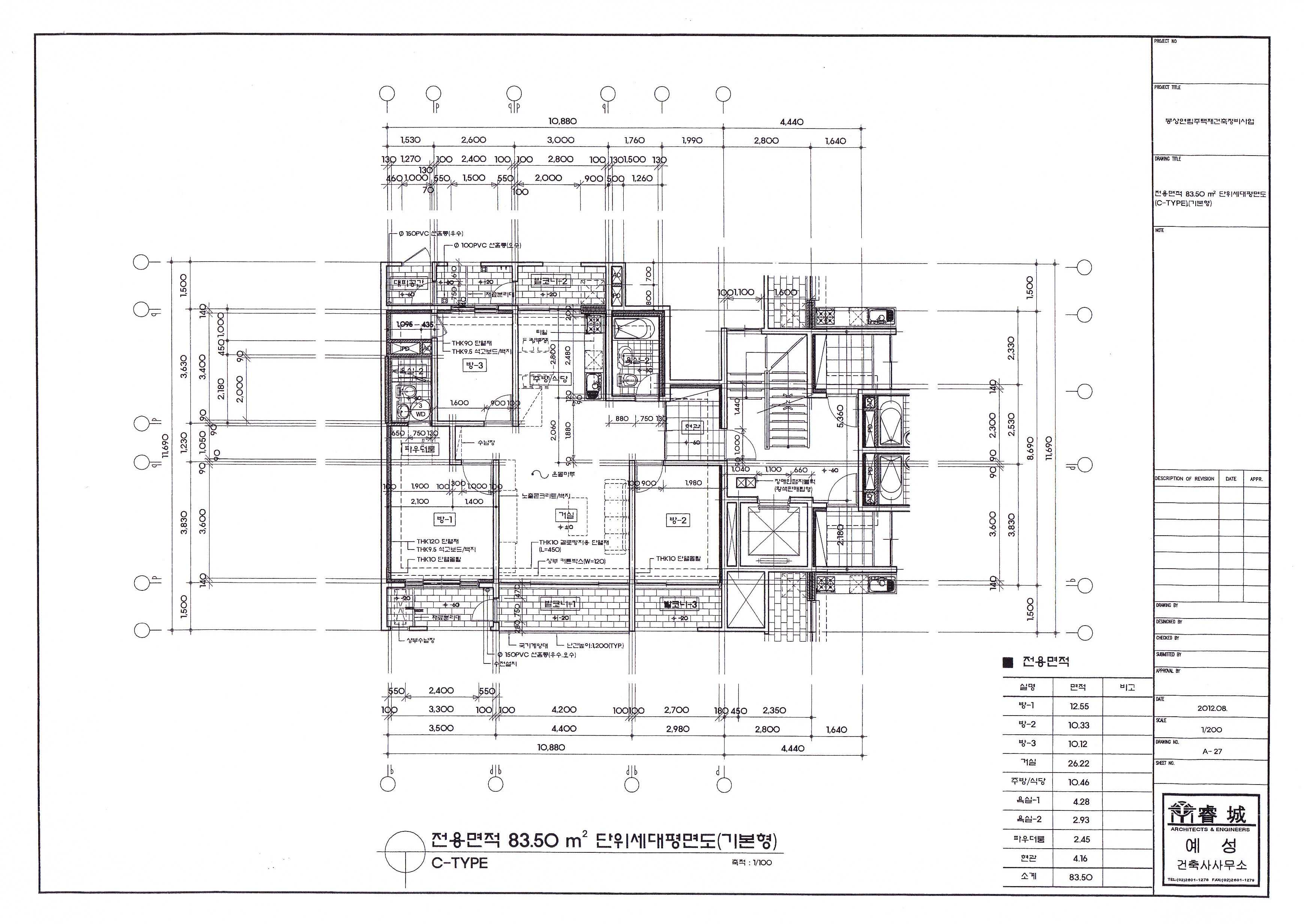 단위세대평면도 이미지