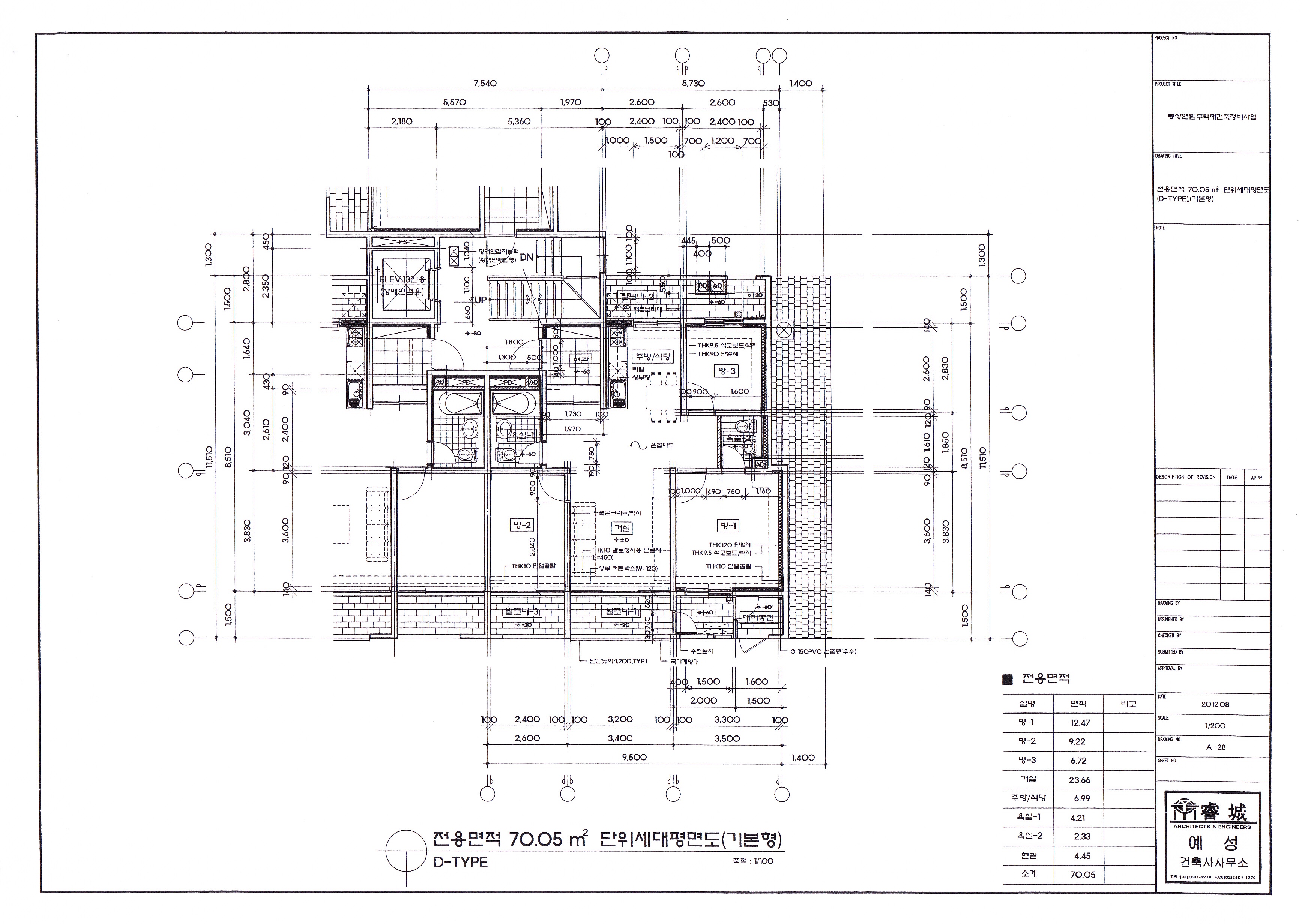 단위세대평면도 이미지