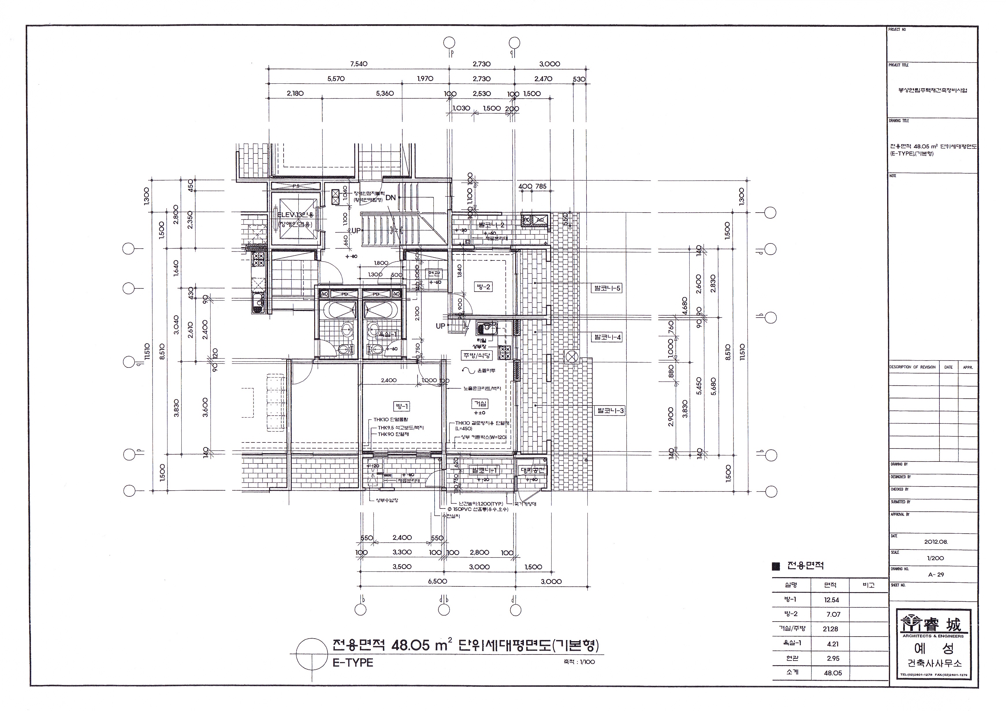 단위세대평면도 이미지