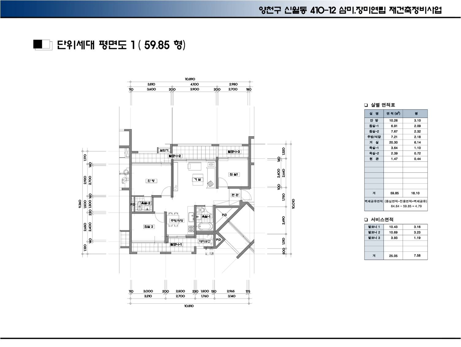 단위세대평면도 이미지