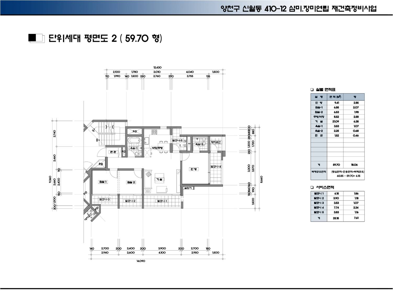단위세대평면도 이미지