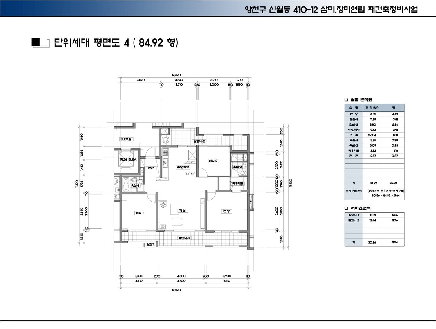 단위세대평면도 이미지