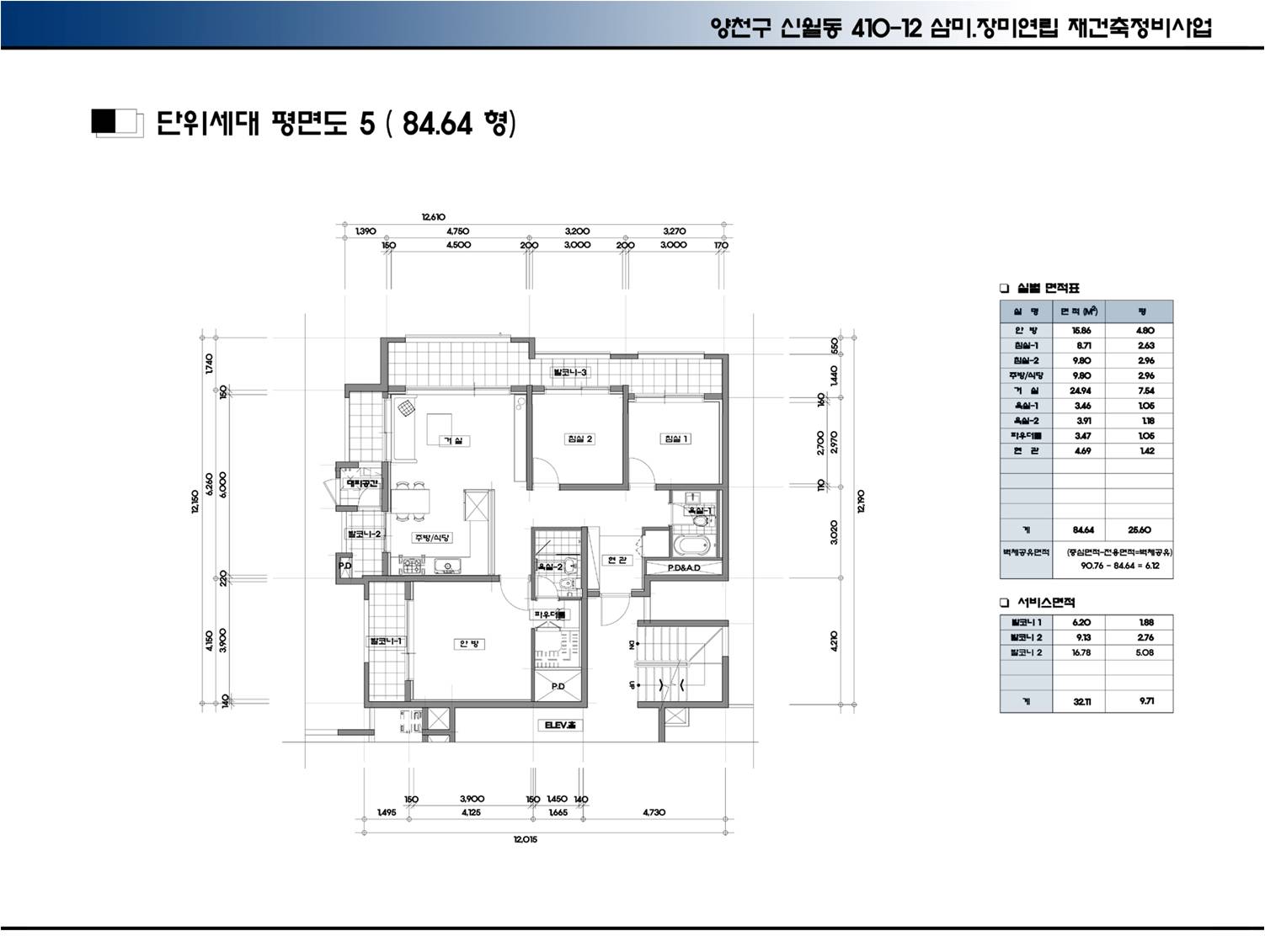 단위세대평면도 이미지