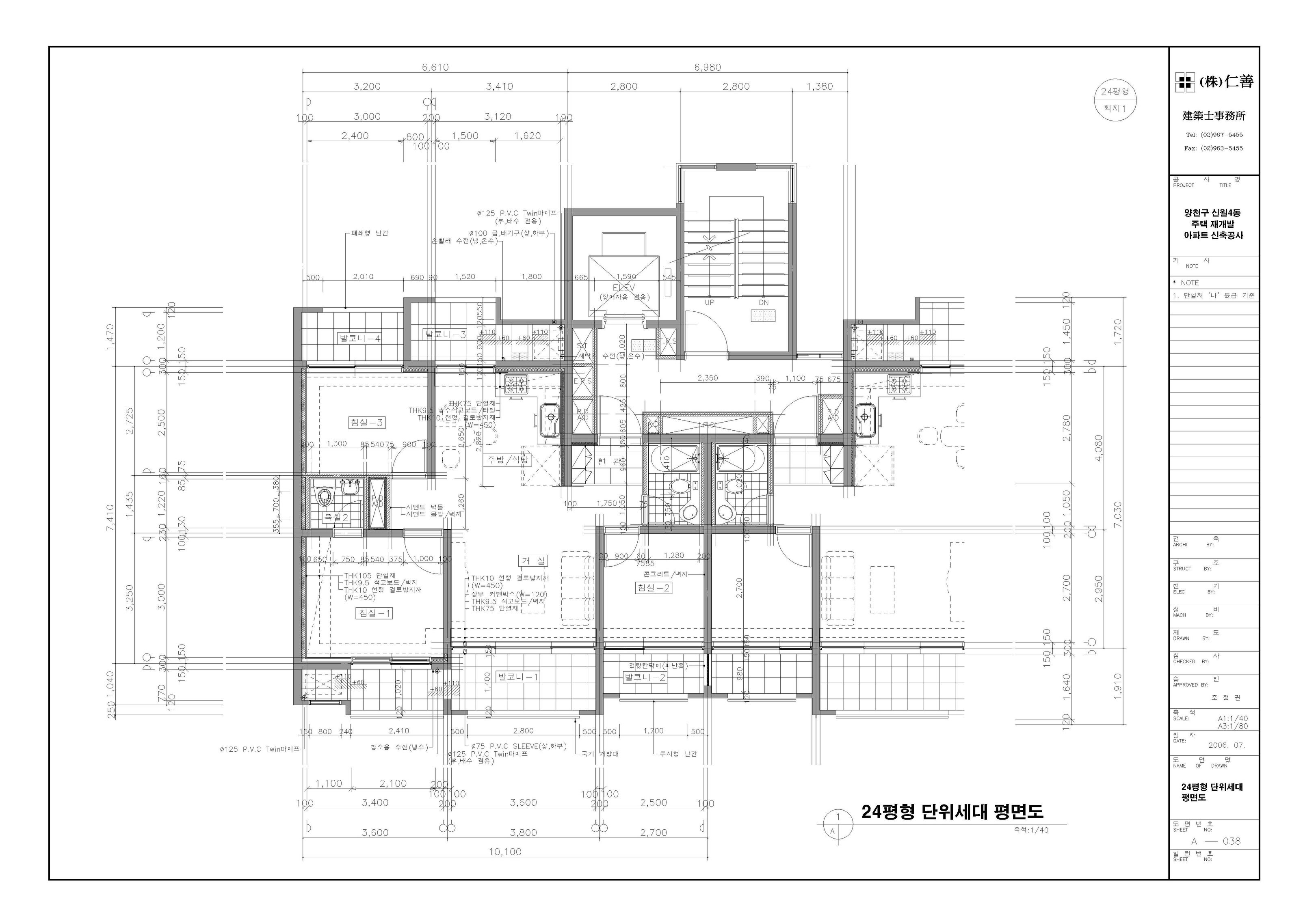 단위세대평면도 이미지