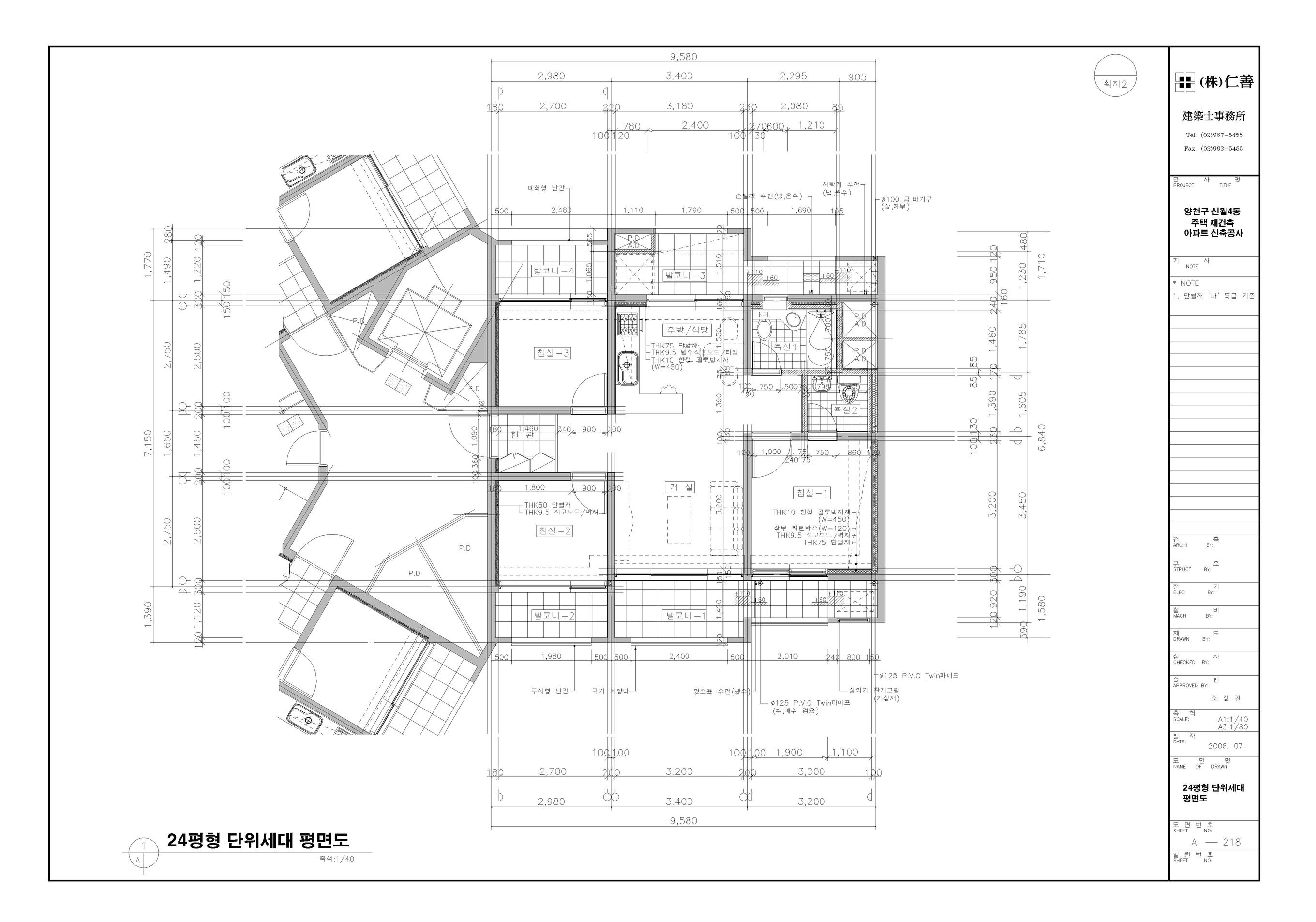 단위세대평면도 이미지