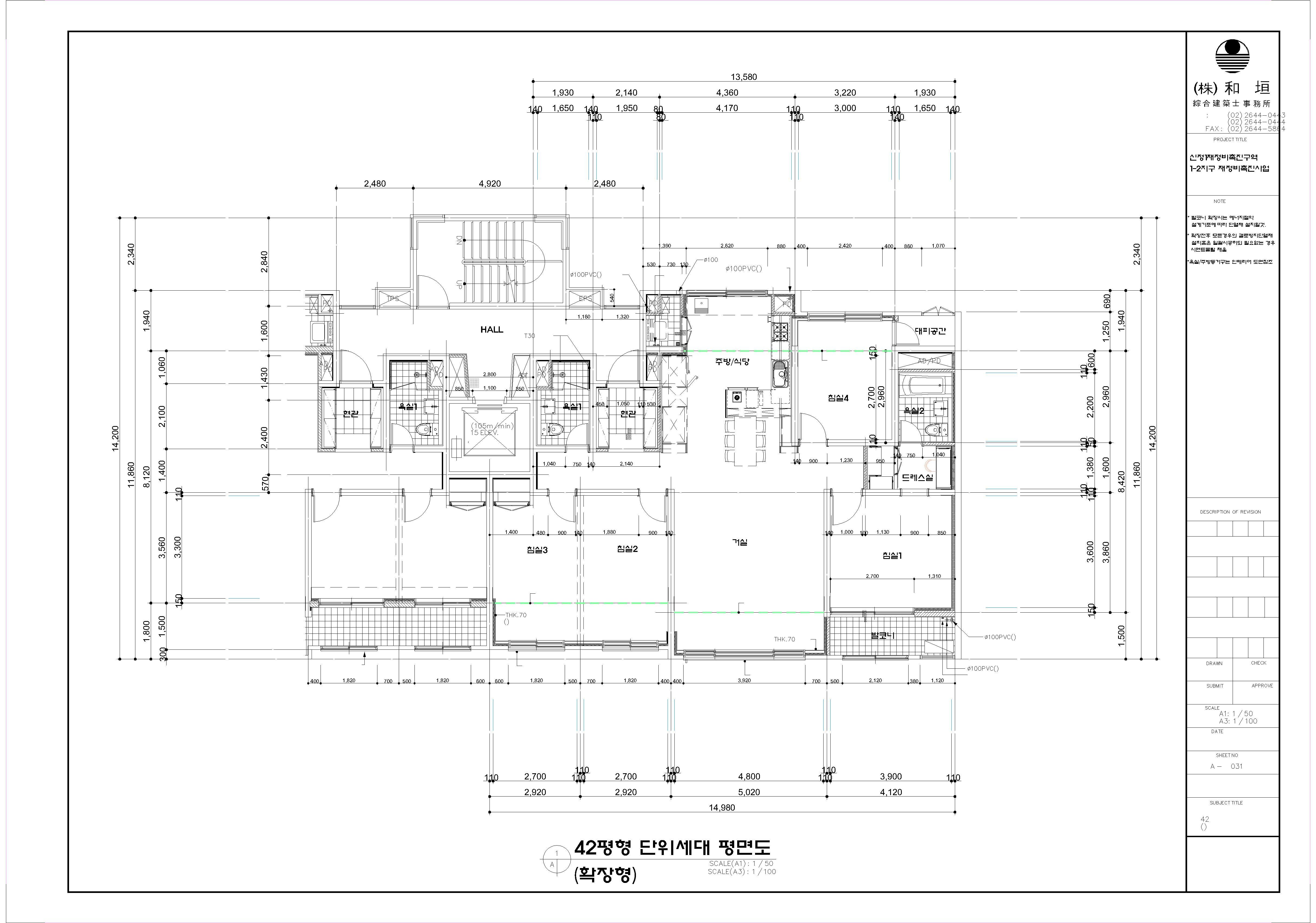 단위세대평면도 이미지