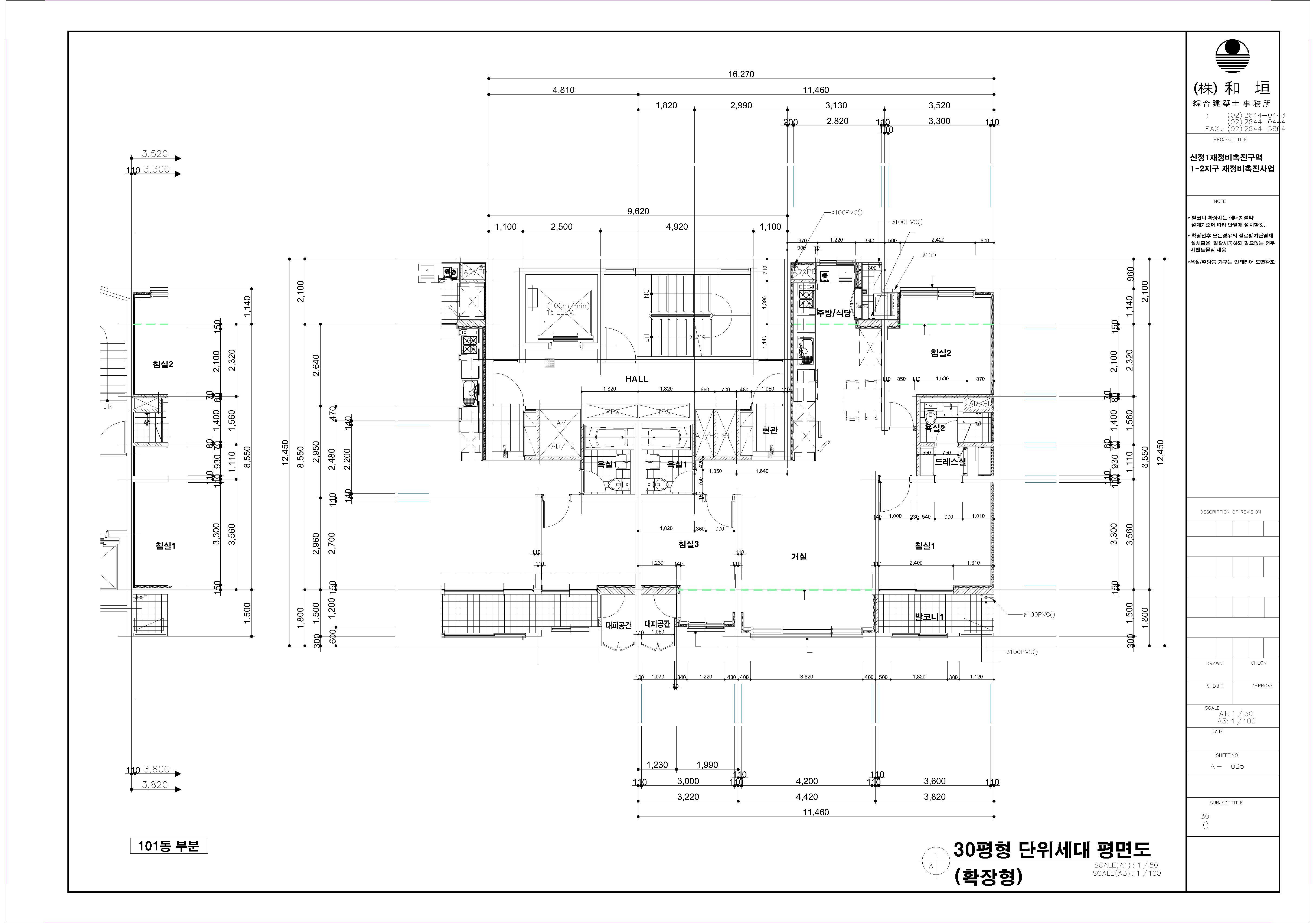 단위세대평면도 이미지