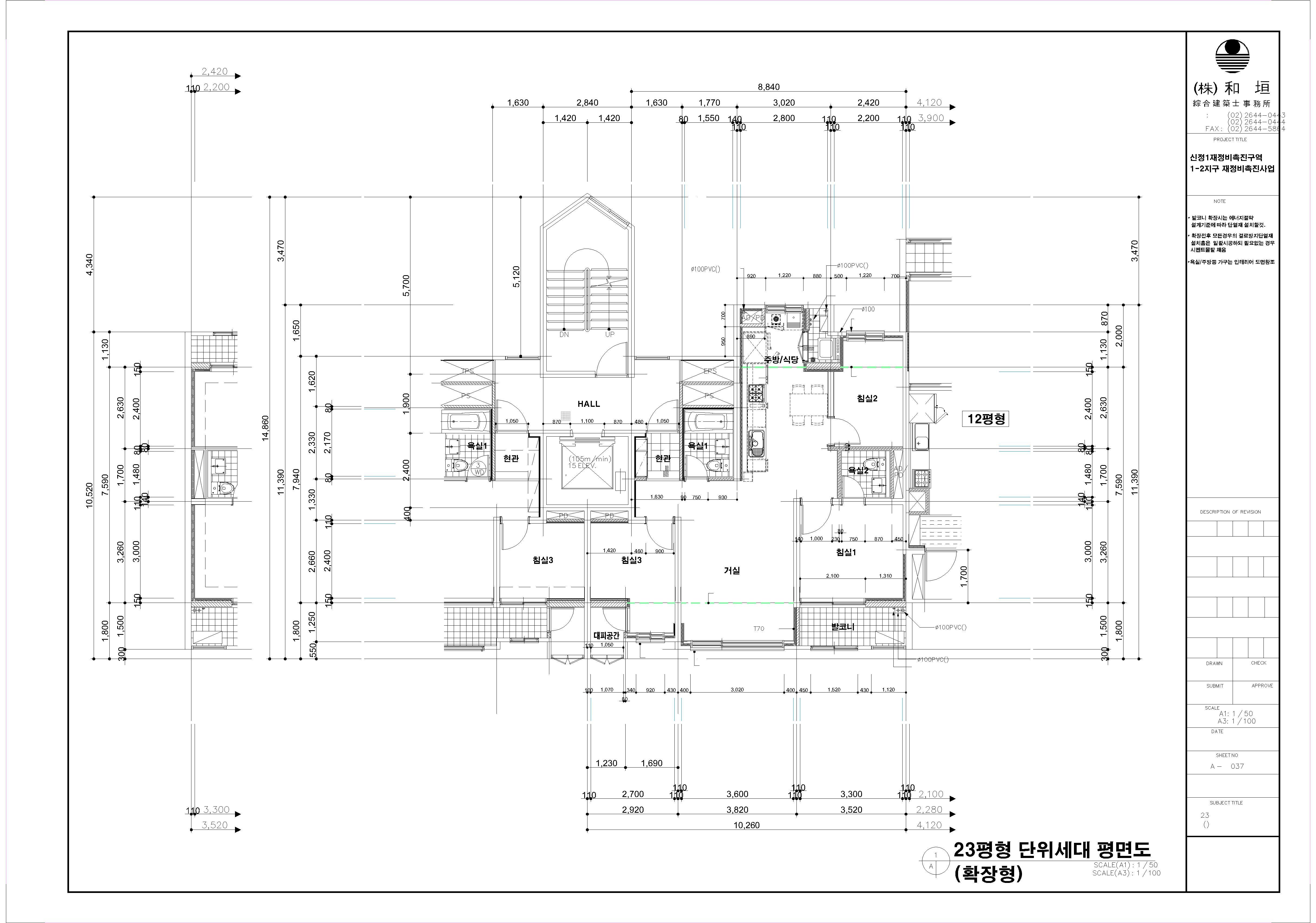 단위세대평면도 이미지