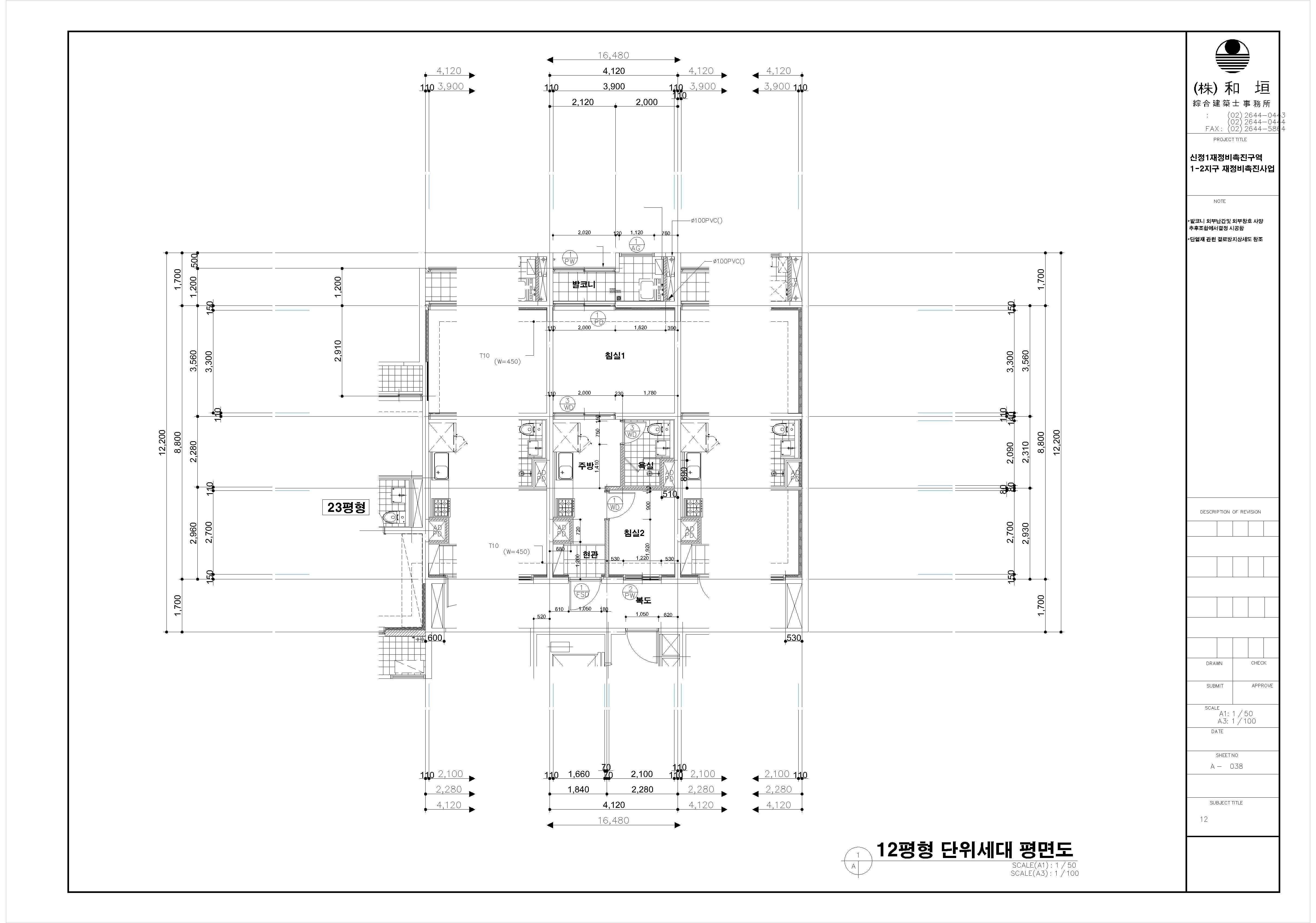 단위세대평면도 이미지
