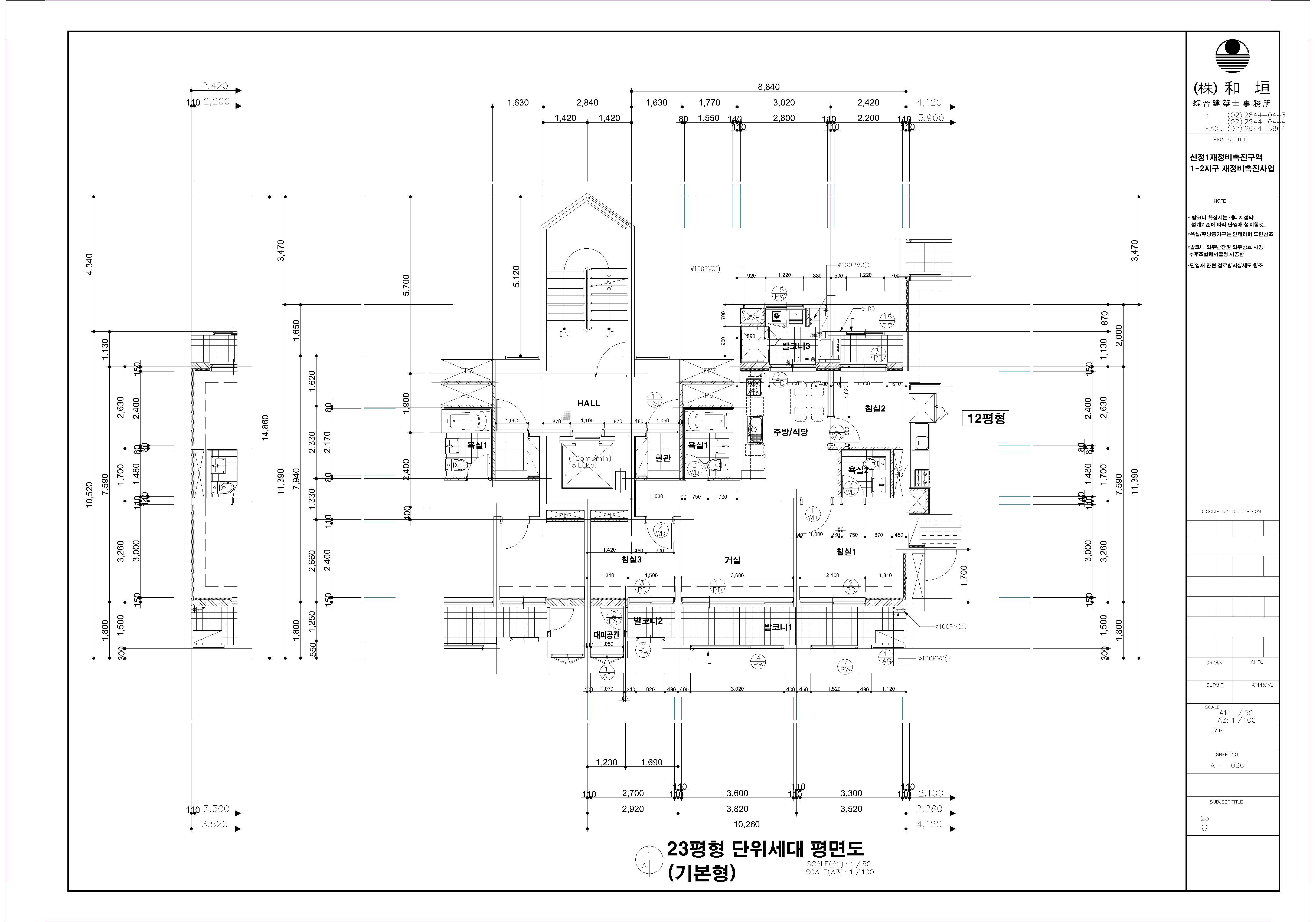 단위세대평면도 이미지