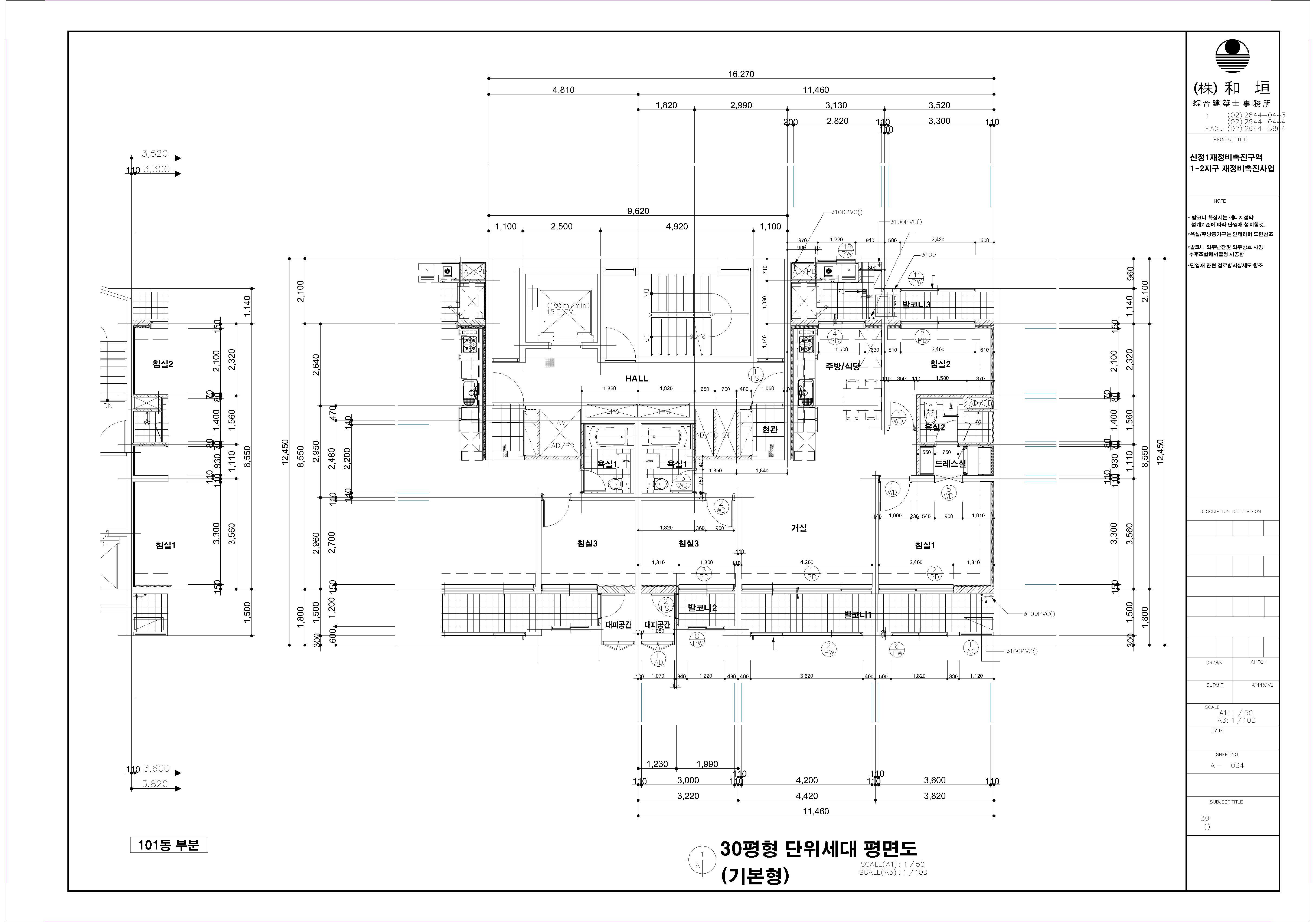 단위세대평면도 이미지