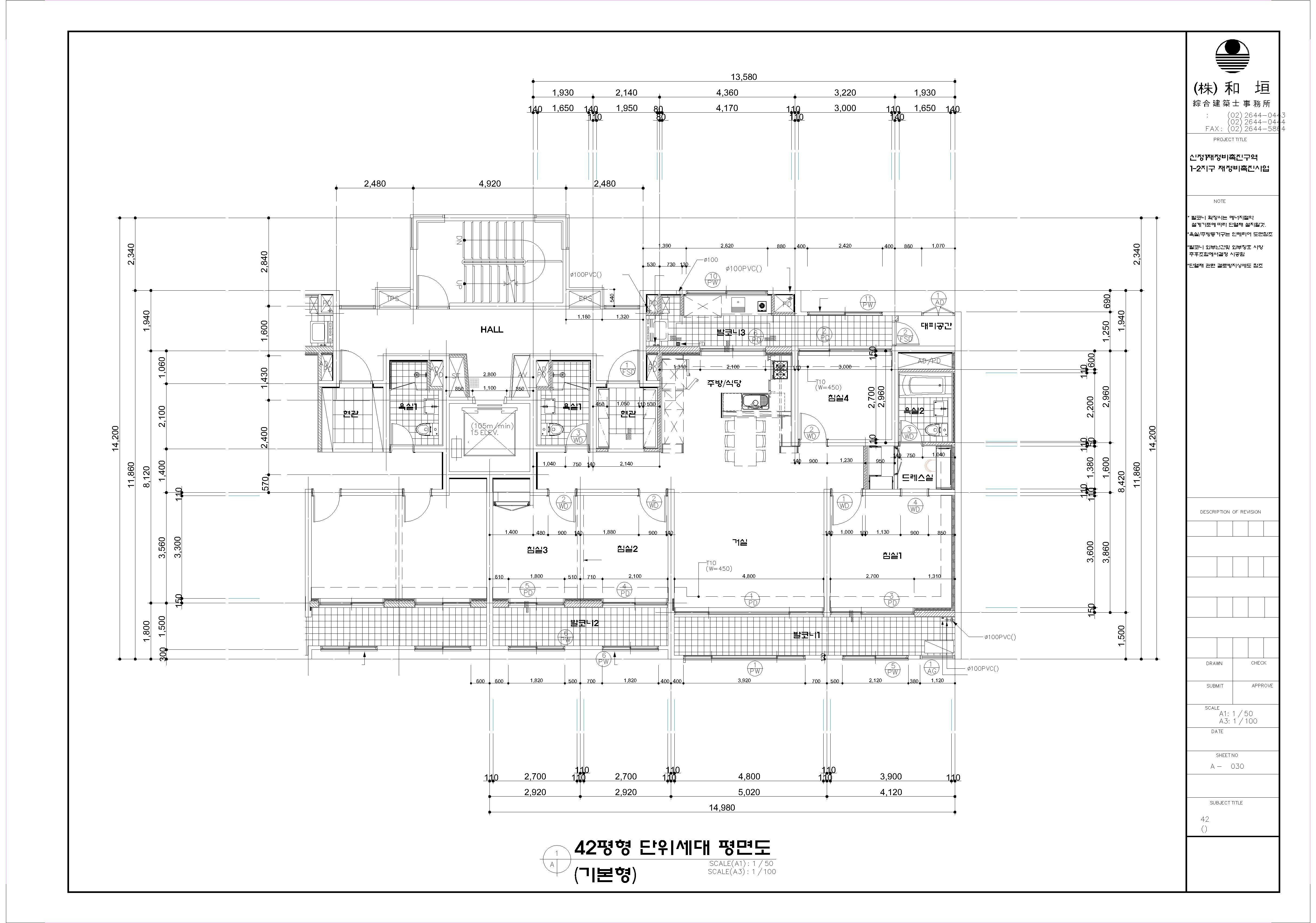 단위세대평면도 이미지