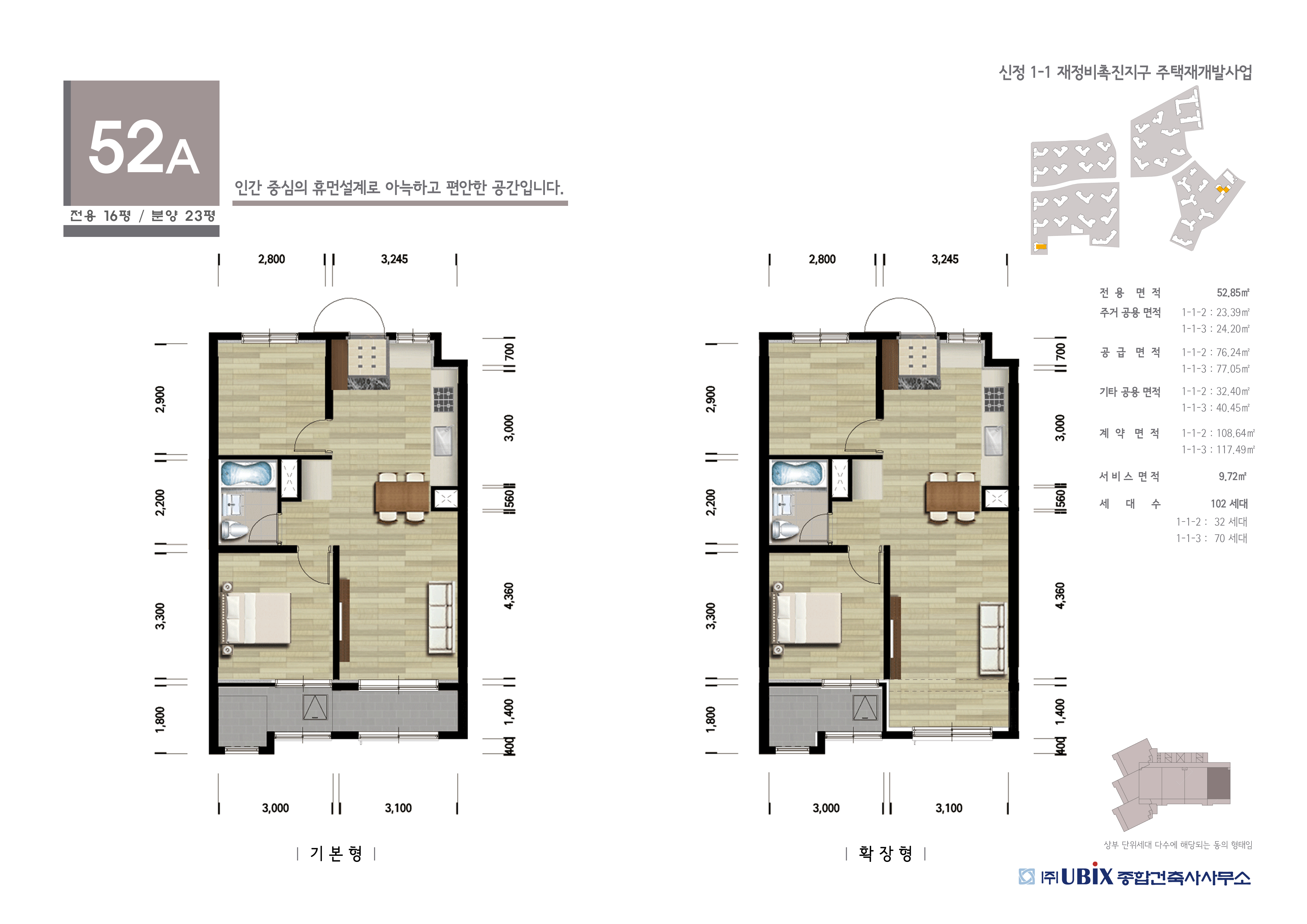 단위세대평면도 이미지