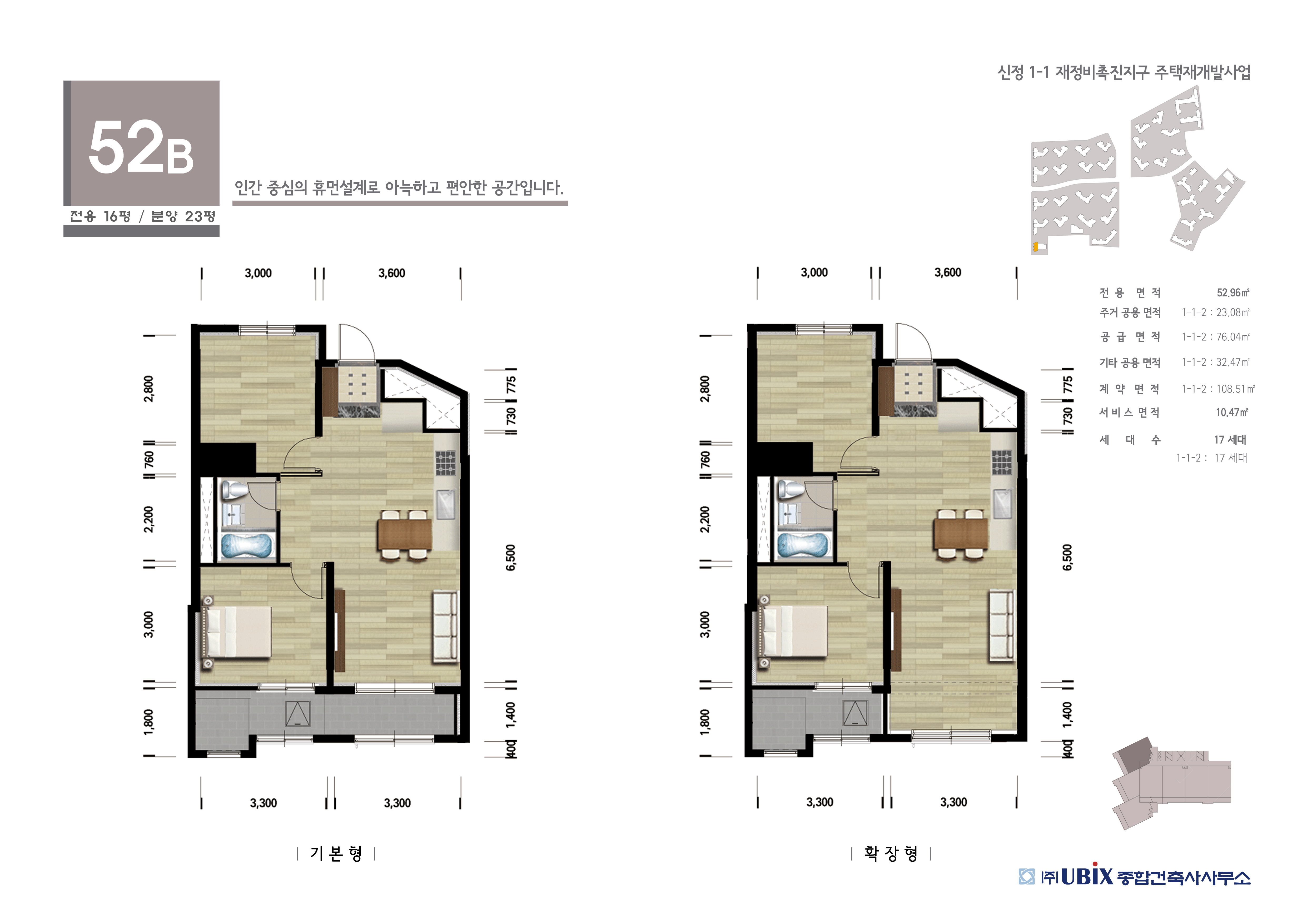 단위세대평면도 이미지