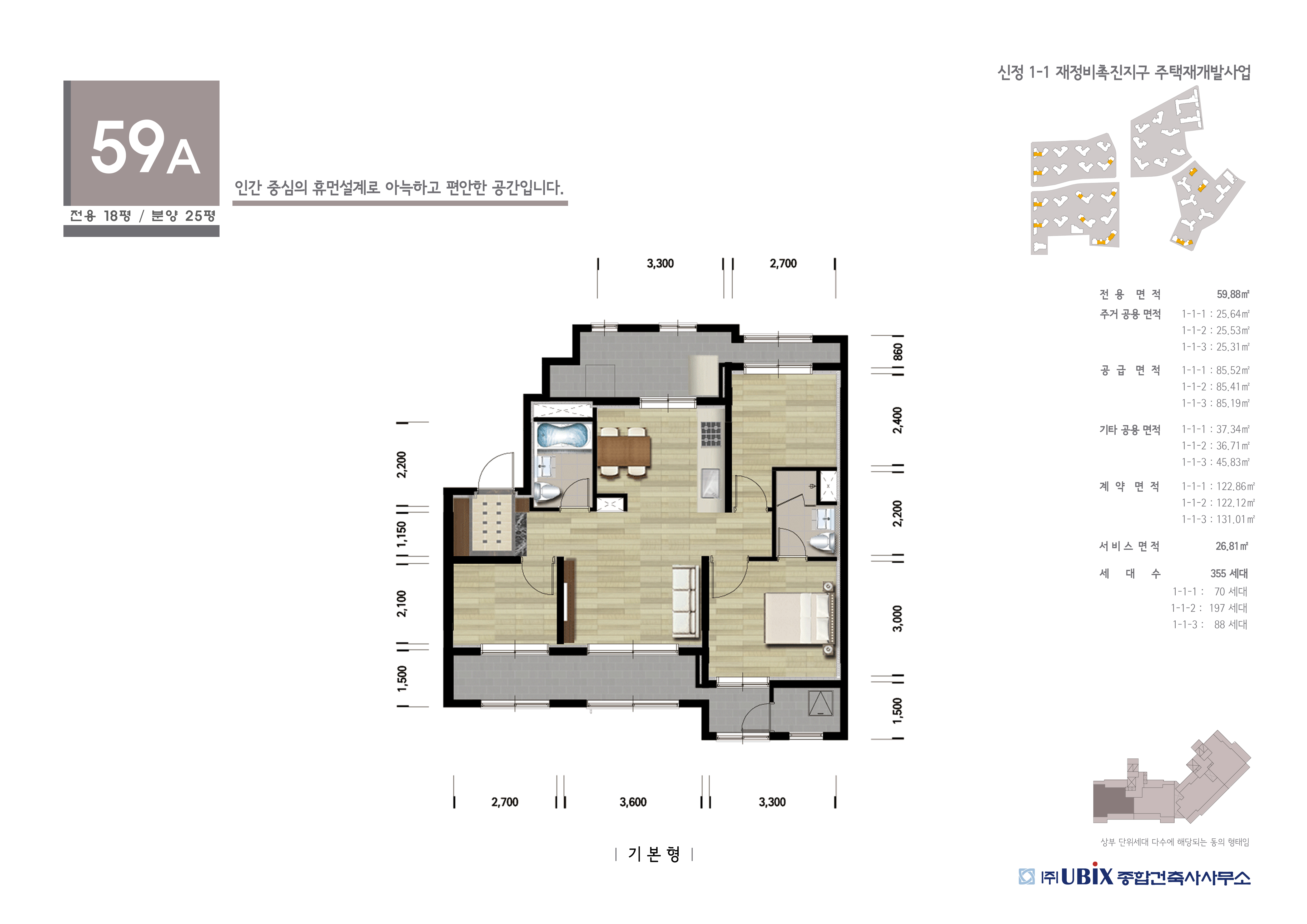 단위세대평면도 이미지