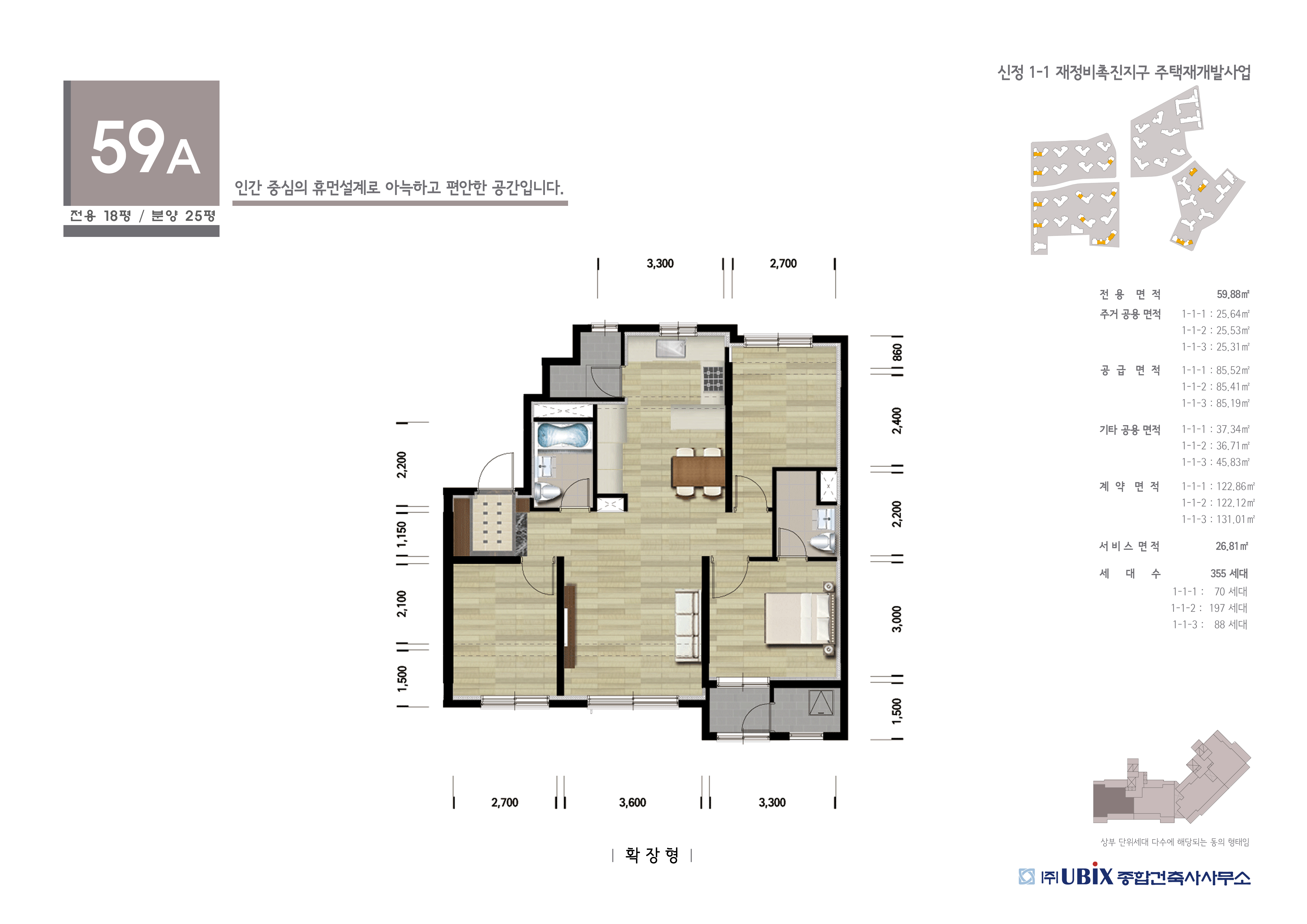 단위세대평면도 이미지