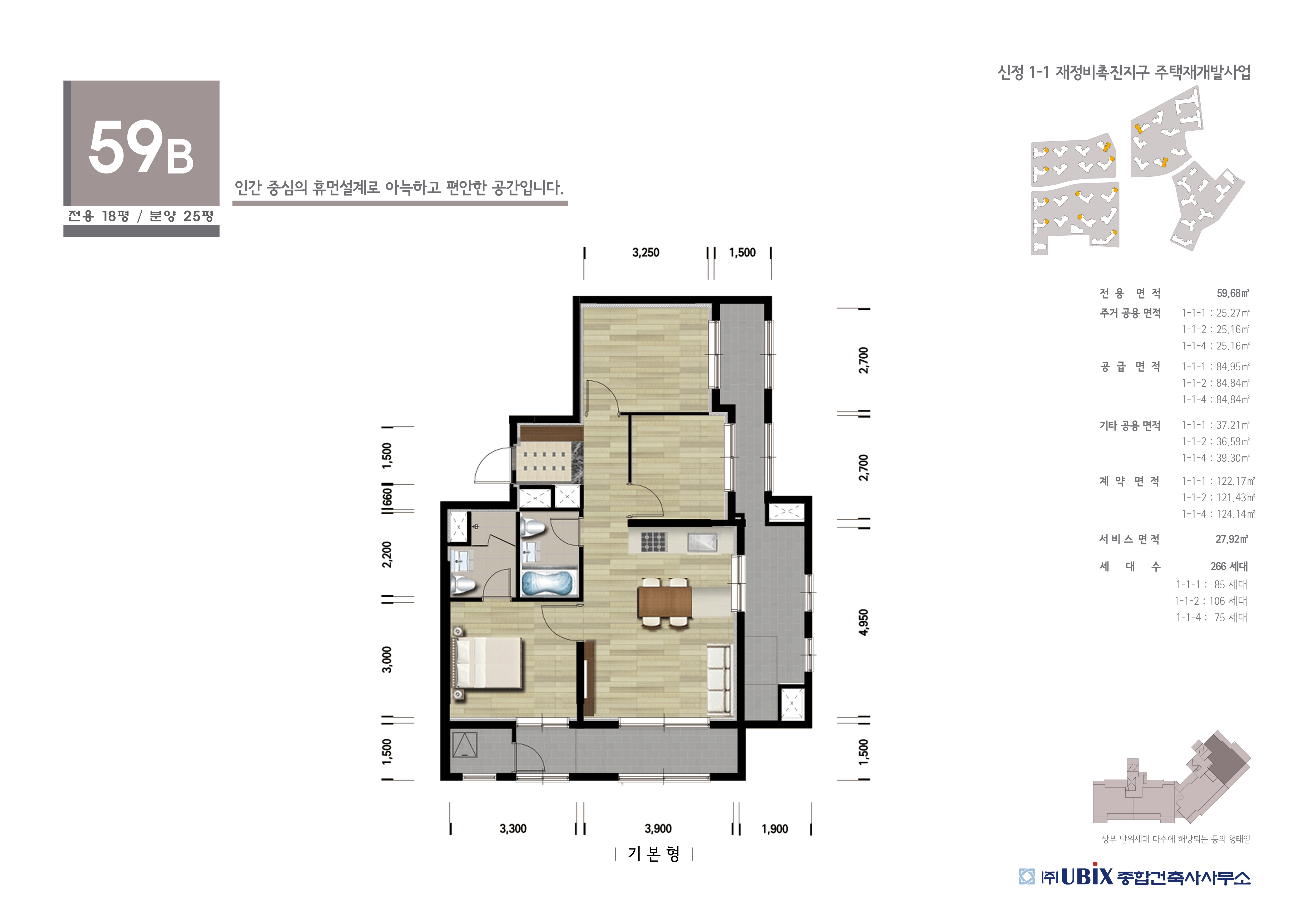 단위세대평면도 이미지