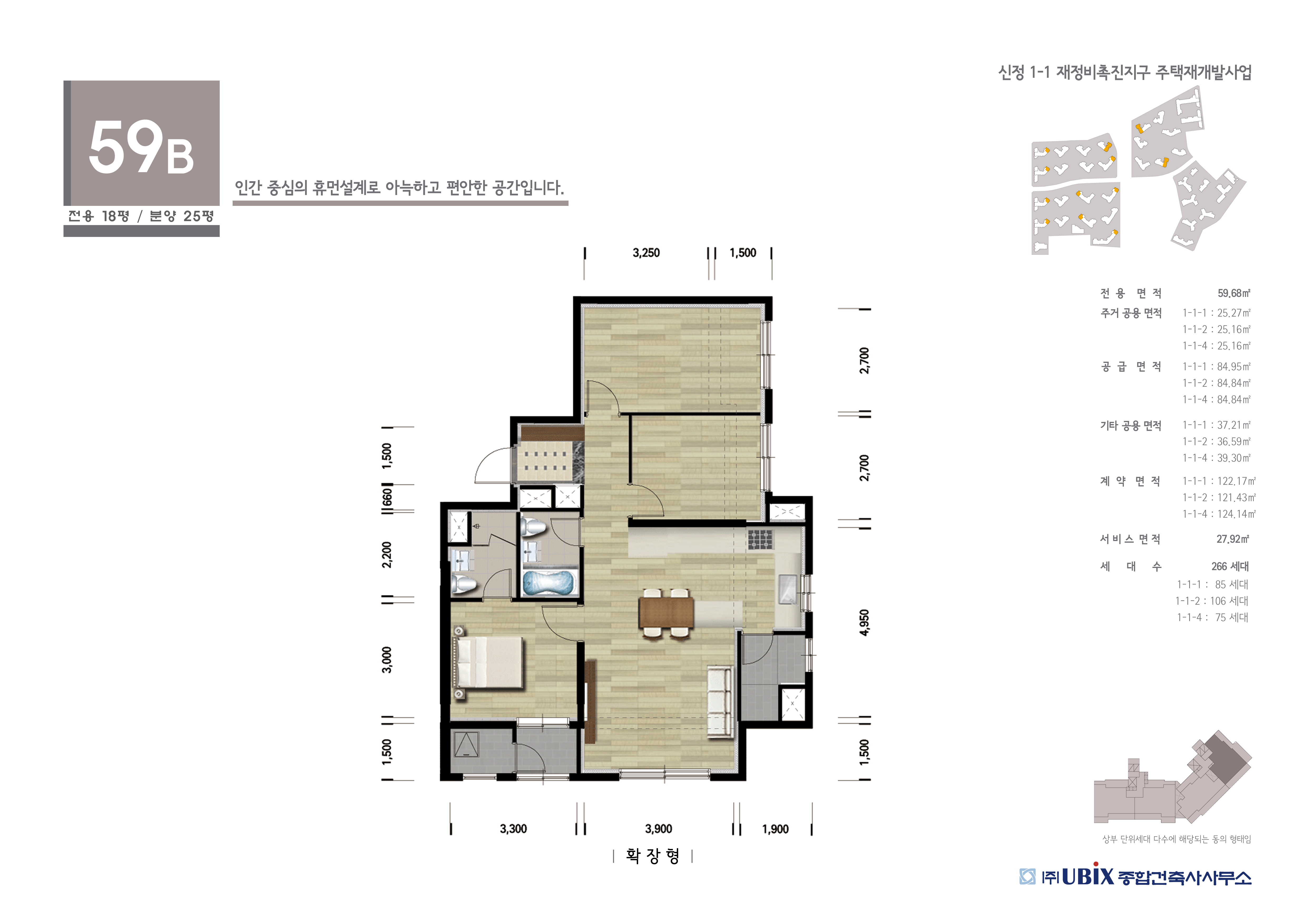 단위세대평면도 이미지